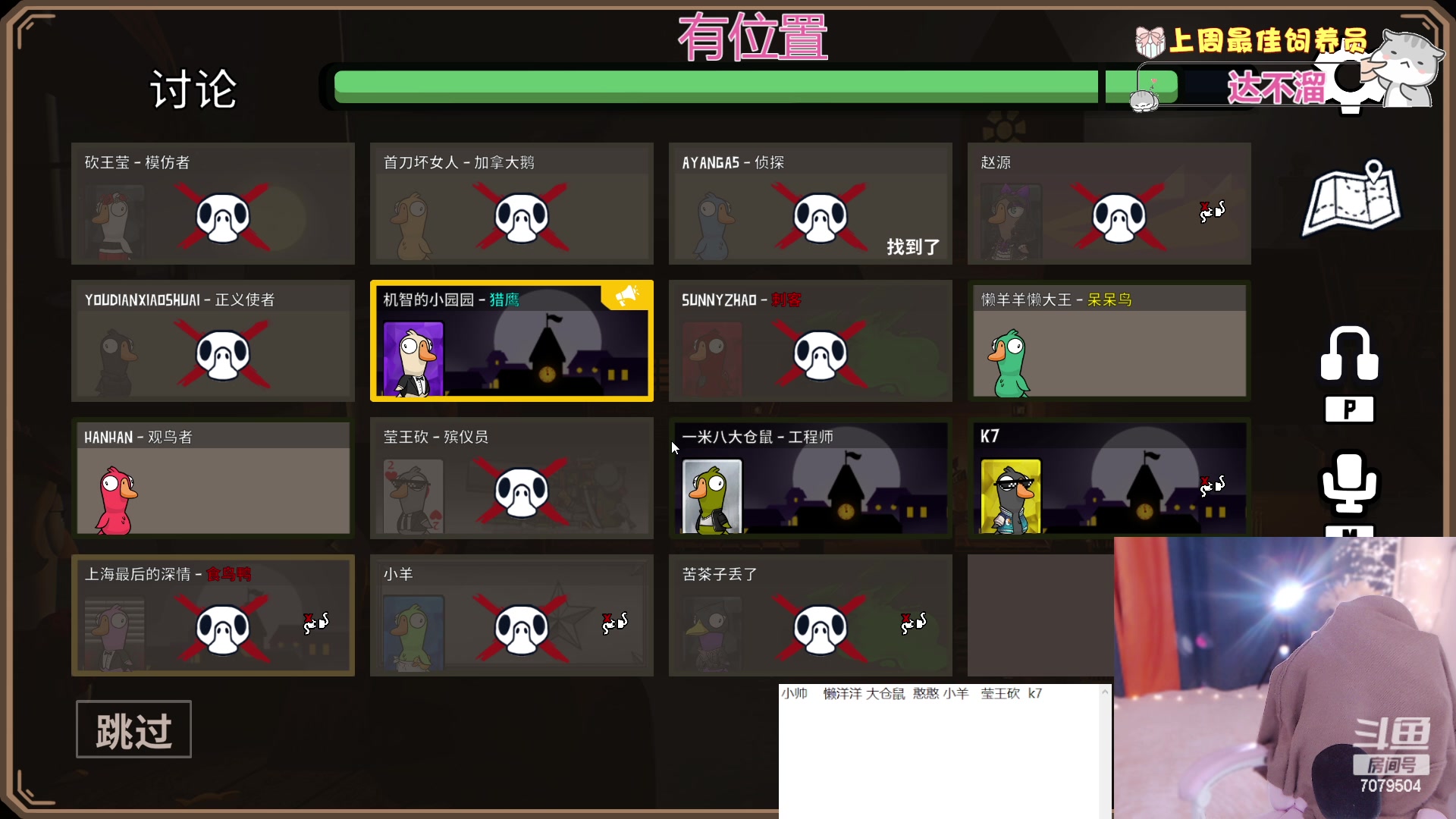 【2023-02-04 20点场】美女小莹：温柔大姐姐，要来点爱心便当吗ovo