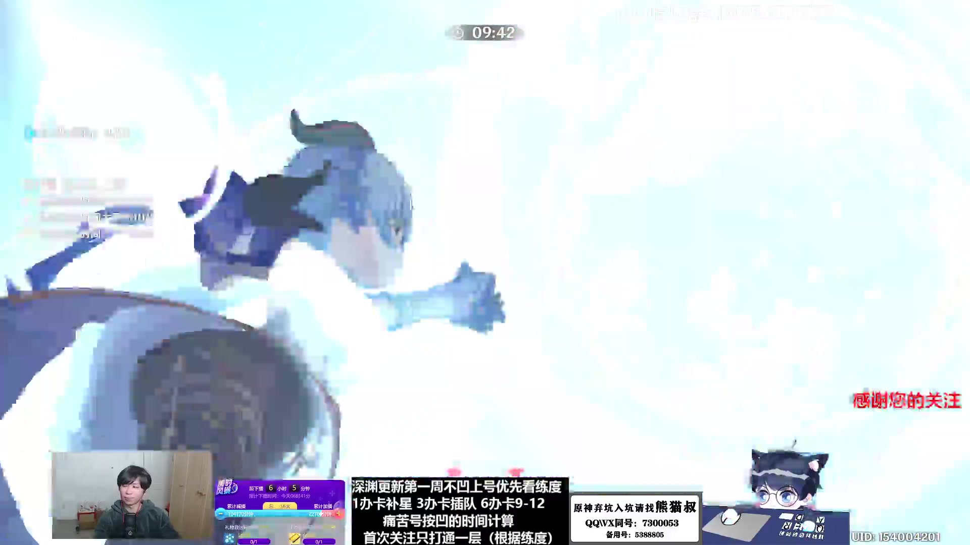 【2023-02-03 23点场】杰斯特骚呀：【限時免費深淵】深夜电台