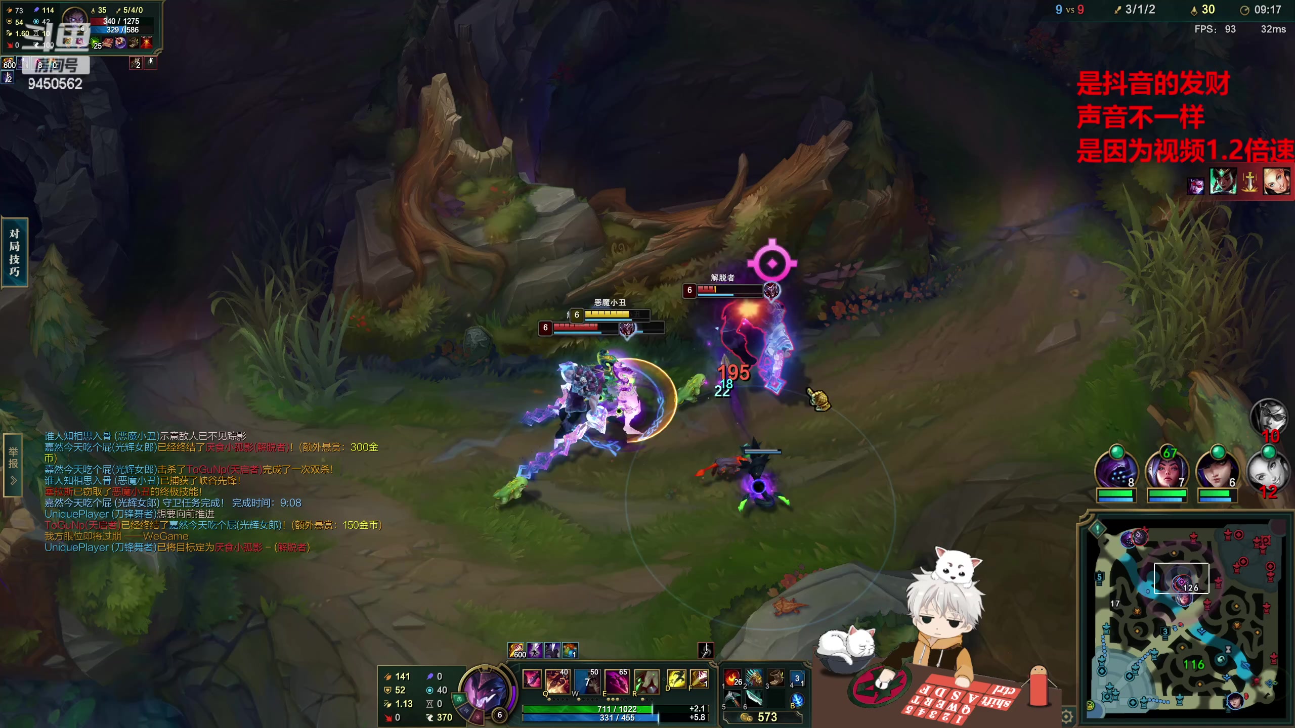 【2023-02-02 11点场】章发财丶：野区小丑横着走！