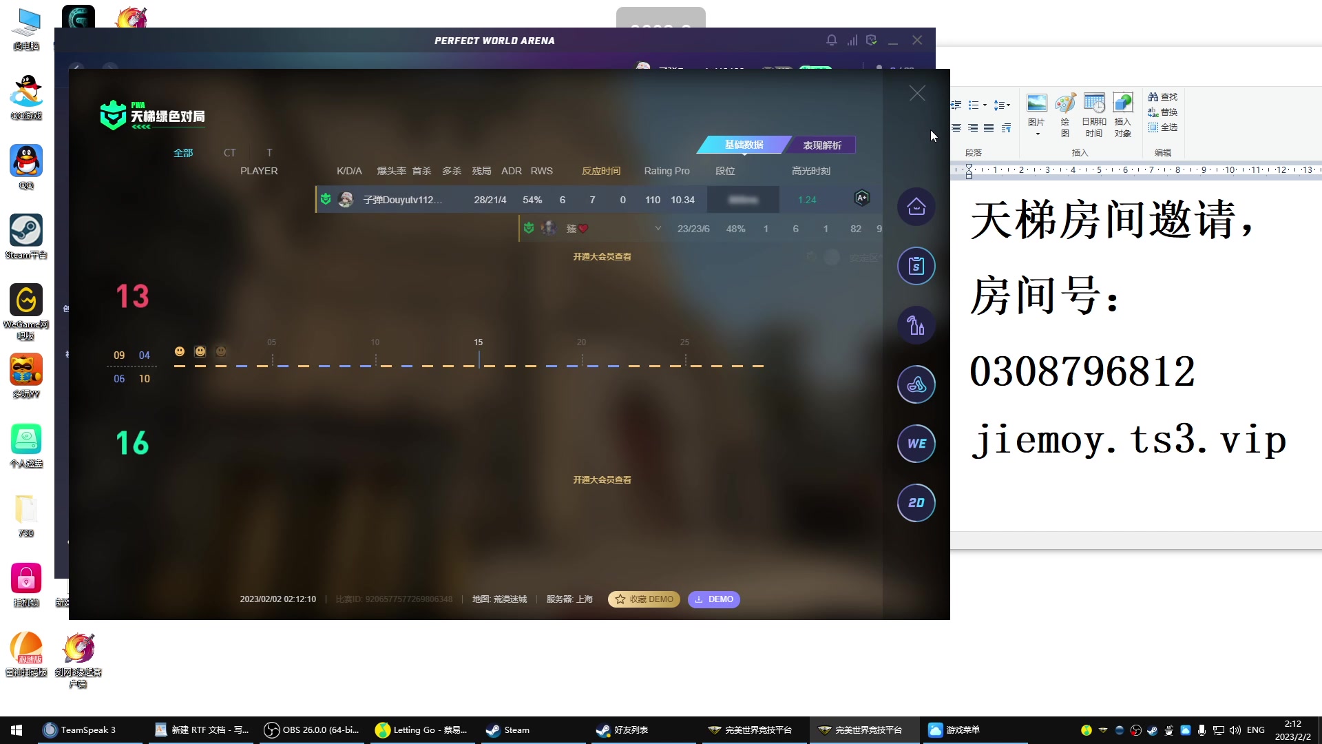 【2023-02-02 01点场】芥末y：【芥末y】双倍亲密度
