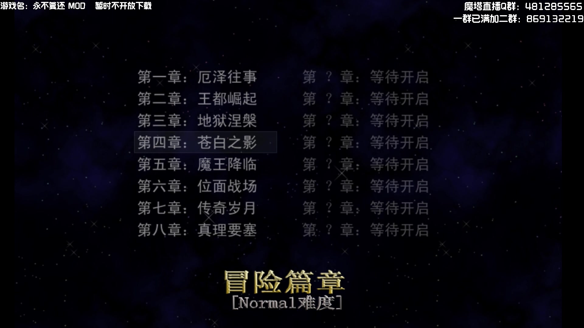 【2023-02-05 19点场】一只漏某人：【漏】魔塔时间到！ IMBA来了！