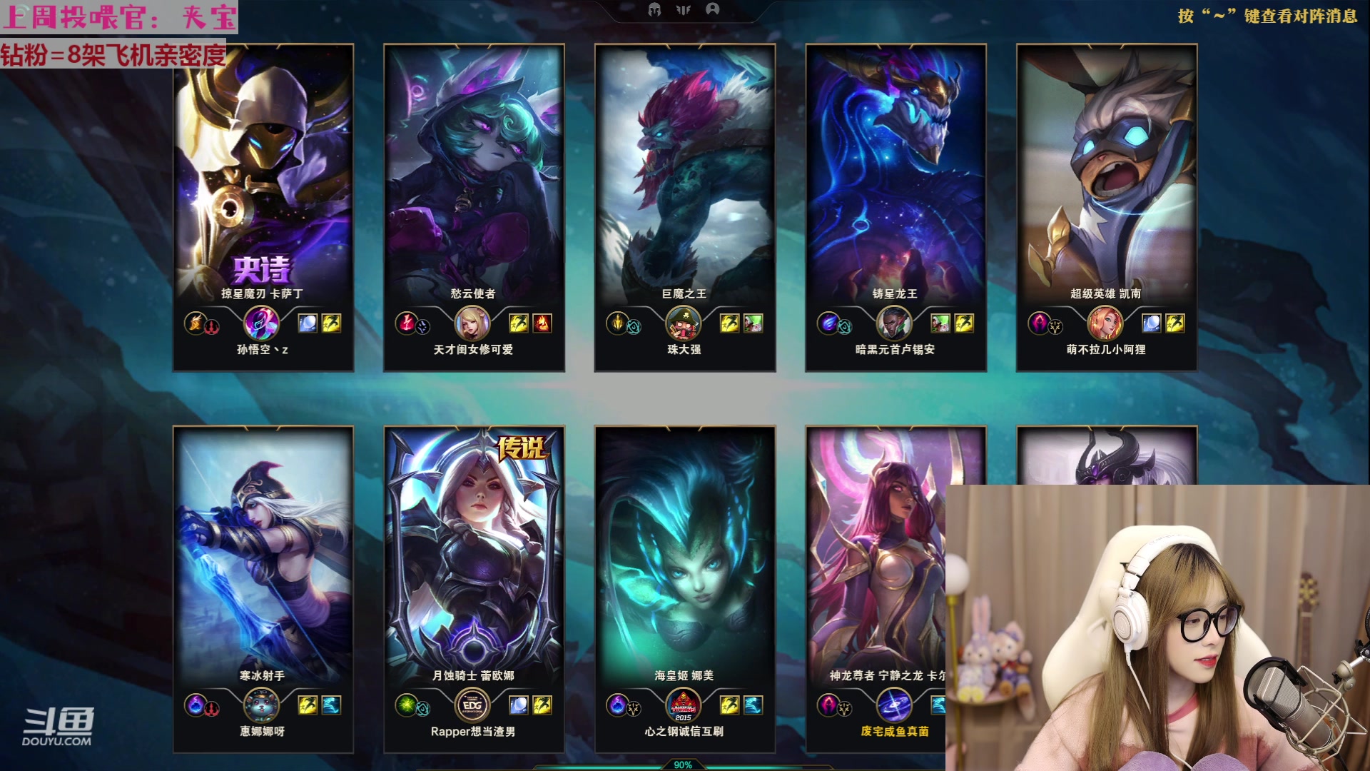 【2023-02-04 21点场】童猪啊i：【钻粉狂欢】烦死了！！！