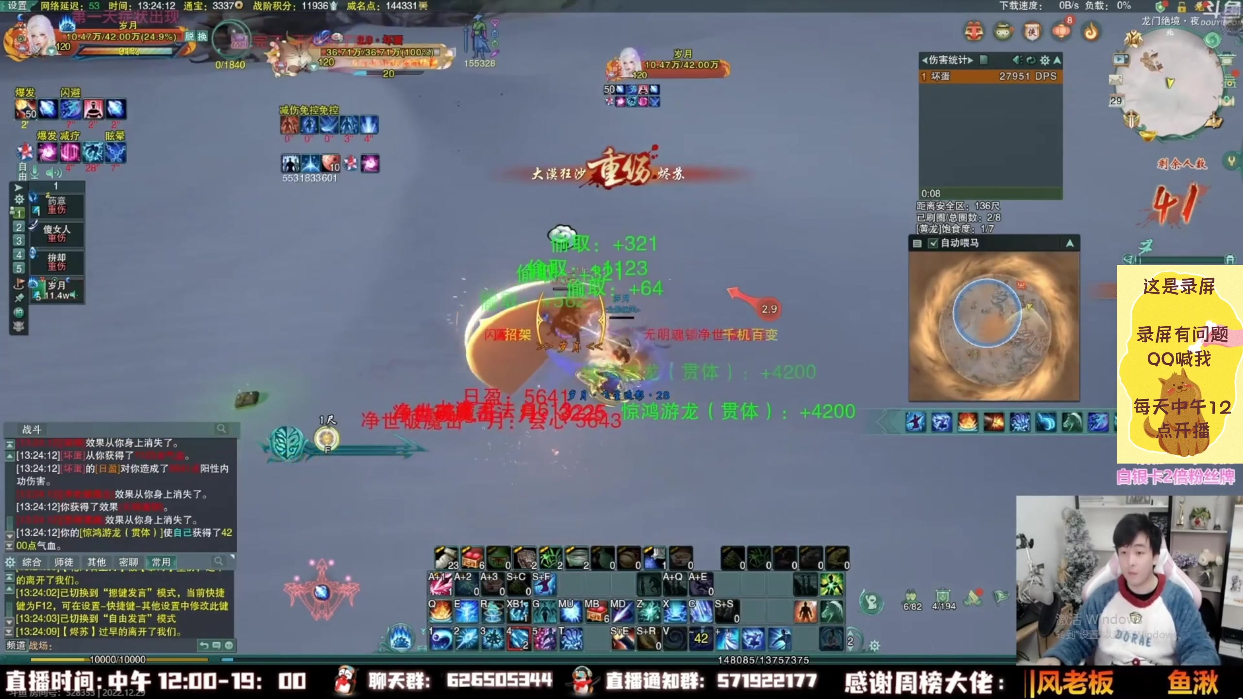 【2023-02-05 10点场】As童话话话：【5倍】欢乐时光启动，晚点招募！