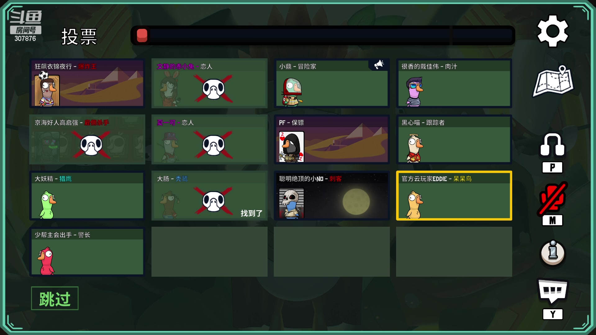 【2023-02-05 19点场】夏一可死毒舌_：鸽：全票打飞！