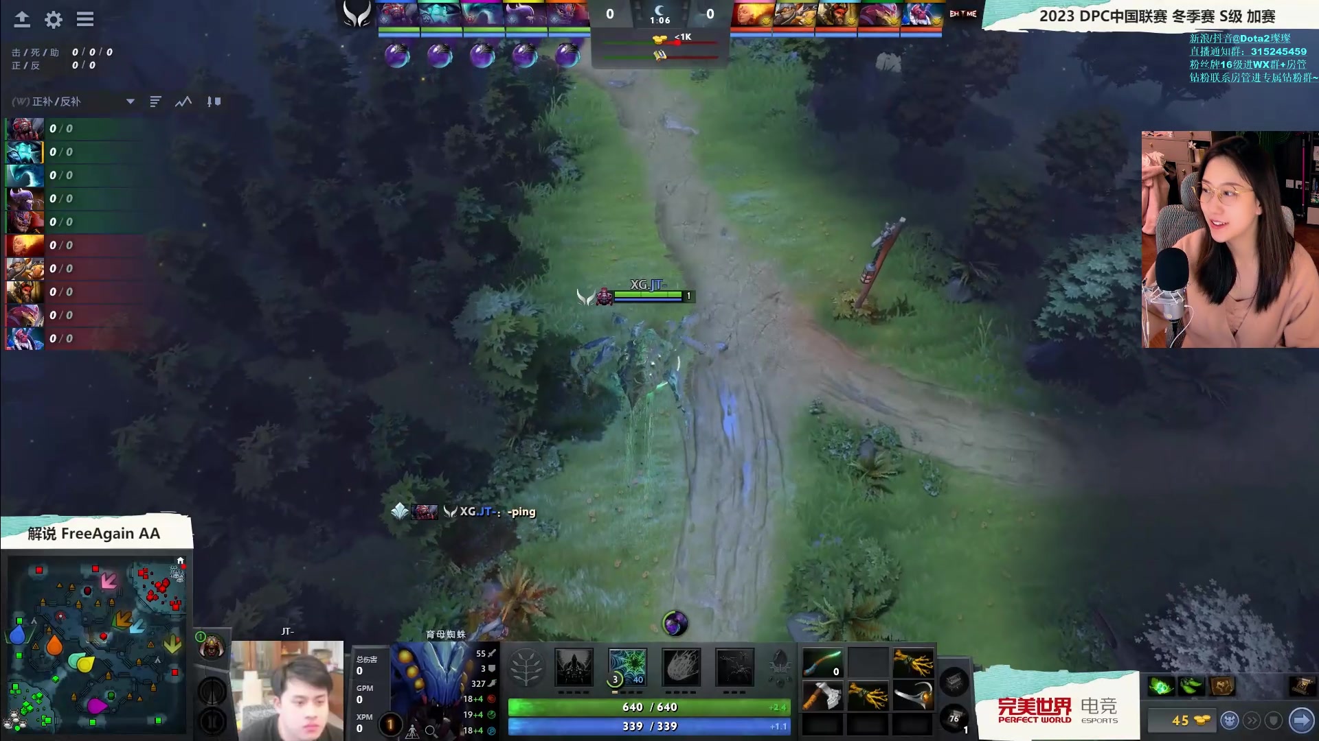 【2023-02-04 18点场】睡不醒的璨璨：DPC中国联赛EHOME vs xg