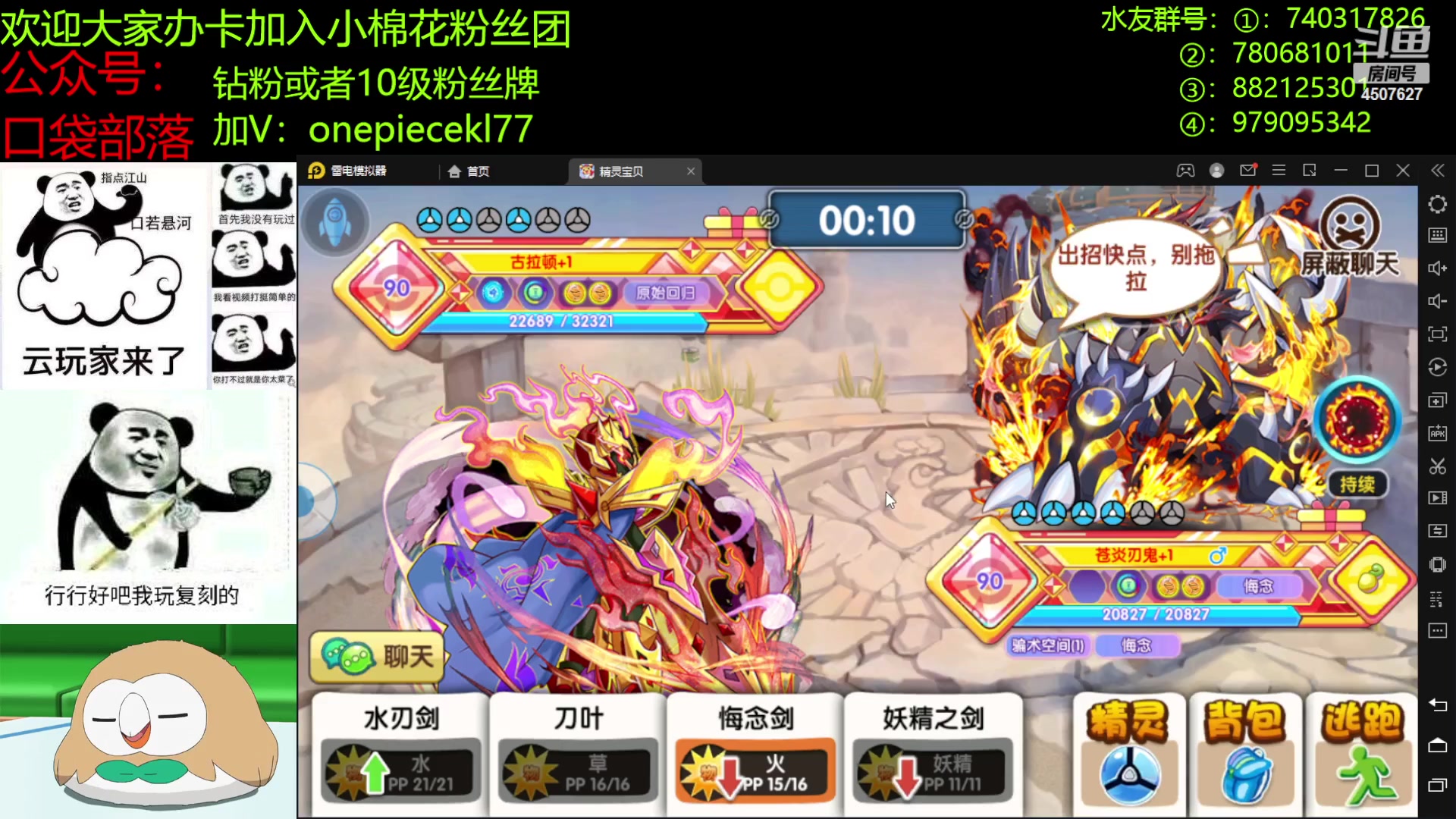 【2023-02-01 21点场】失眠君灬灬：失眠君：兔年行大运！