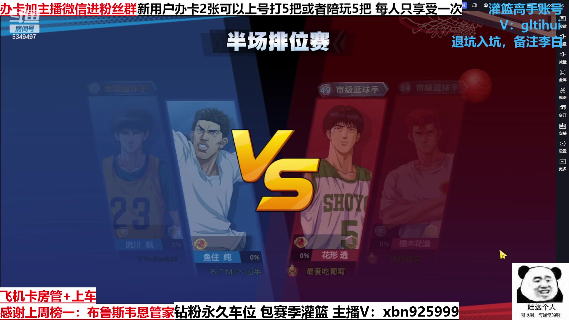 【2023-02-04 22点场】Lv丶李白：认真打好每一场比赛 严格要求自己