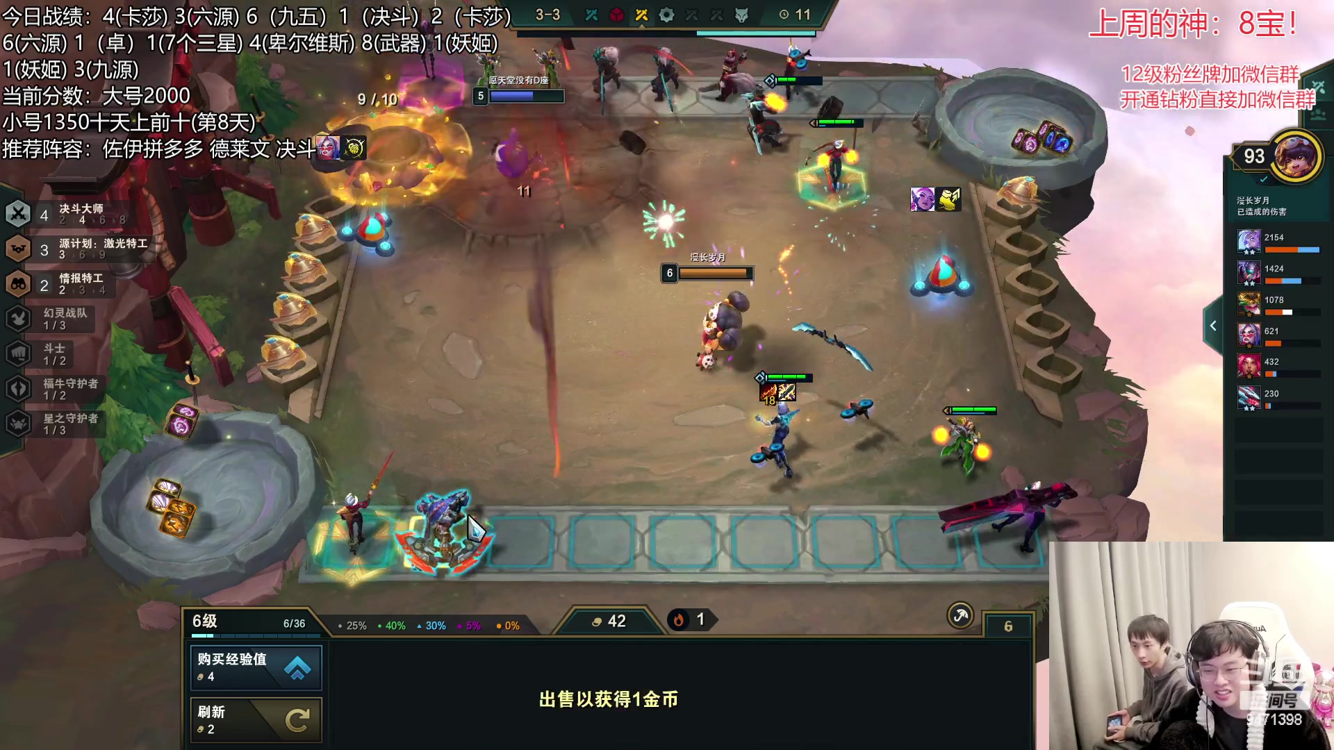 【2023-02-05 16点场】NB丶小飞：小飞：2000分顶级理解教学~！