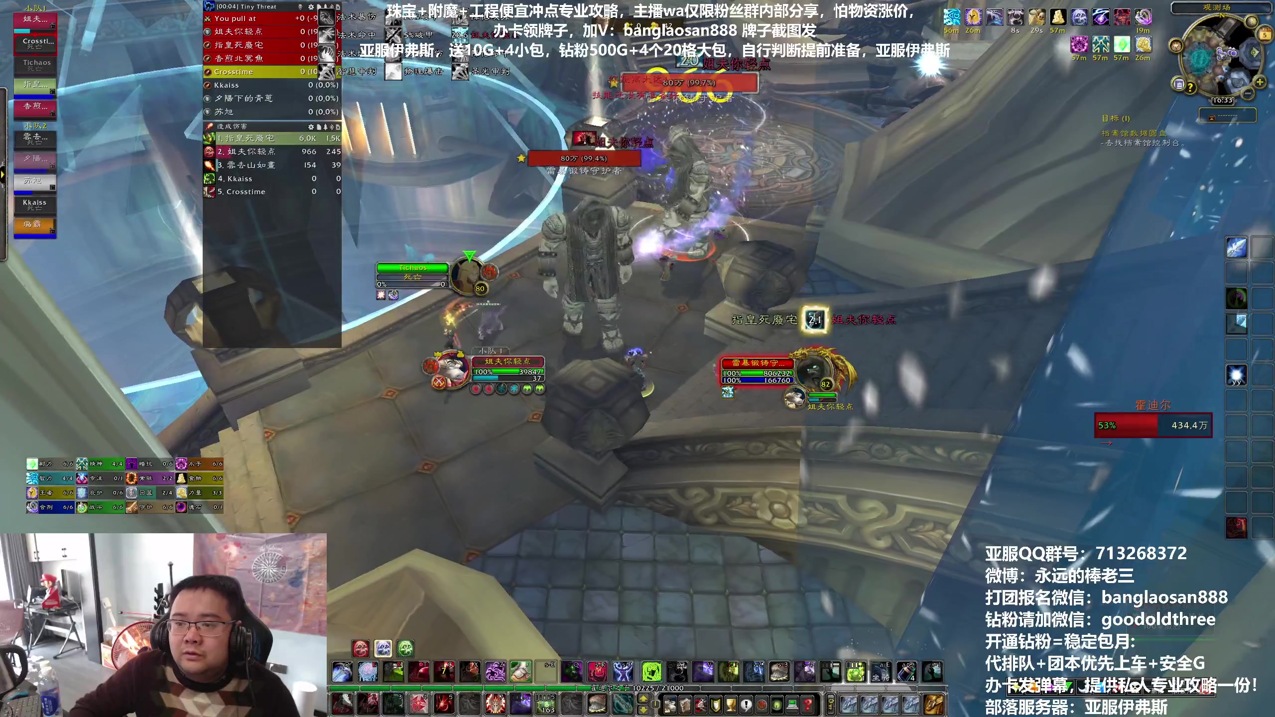 【2023-02-05 16点场】棒老三：元宵节快乐，H平推!