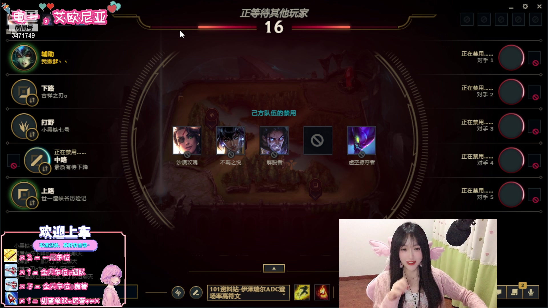 【2023-02-05 19点场】天菜少女涵涵子：今天双倍，荧光棒都给我！