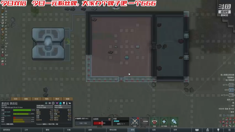 【2023-02-05 16点场】午夜抹抹茶：茶古拉先抽卡再倒斗
