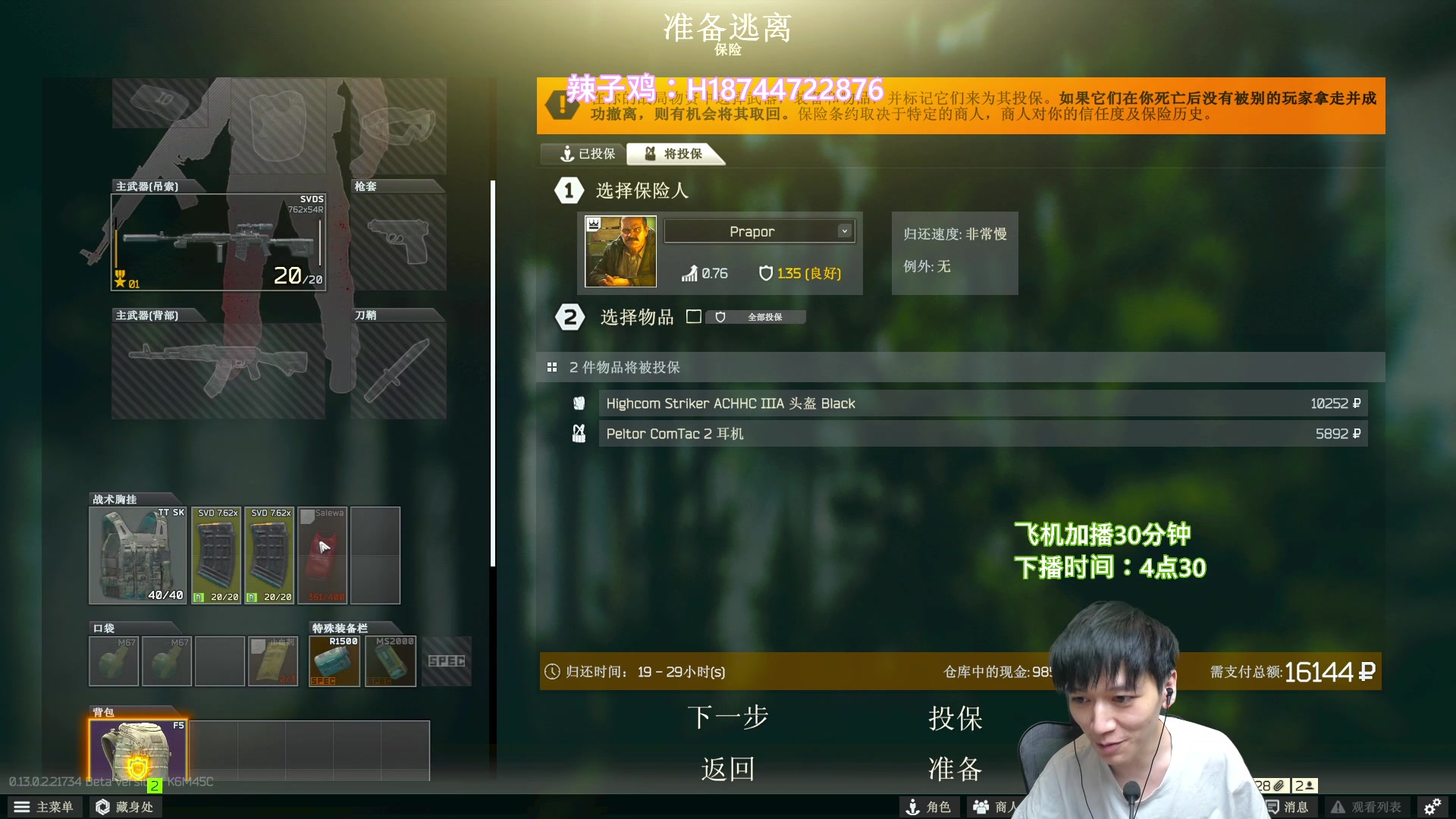 【2023-02-04 23点场】阿聪丷：【阿聪】双倍亲密度哟~