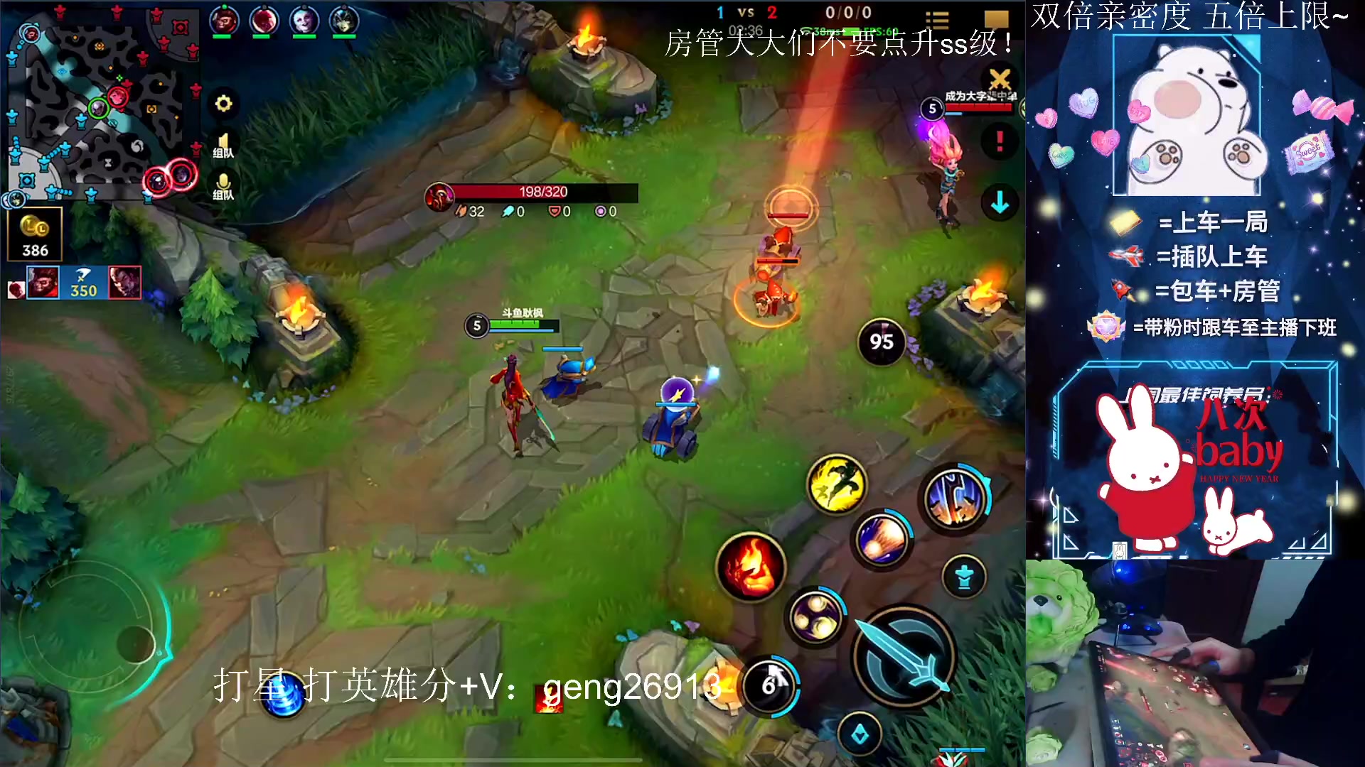 【2023-02-05 19点场】耿枫QUQ：{五倍上限}祝我生日快乐哇各位元宵节发财