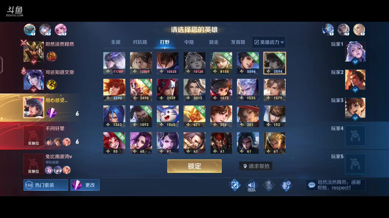 【2023-02-05 10点场】DYG丶小义：早起的鸟儿有虫吃呀呀