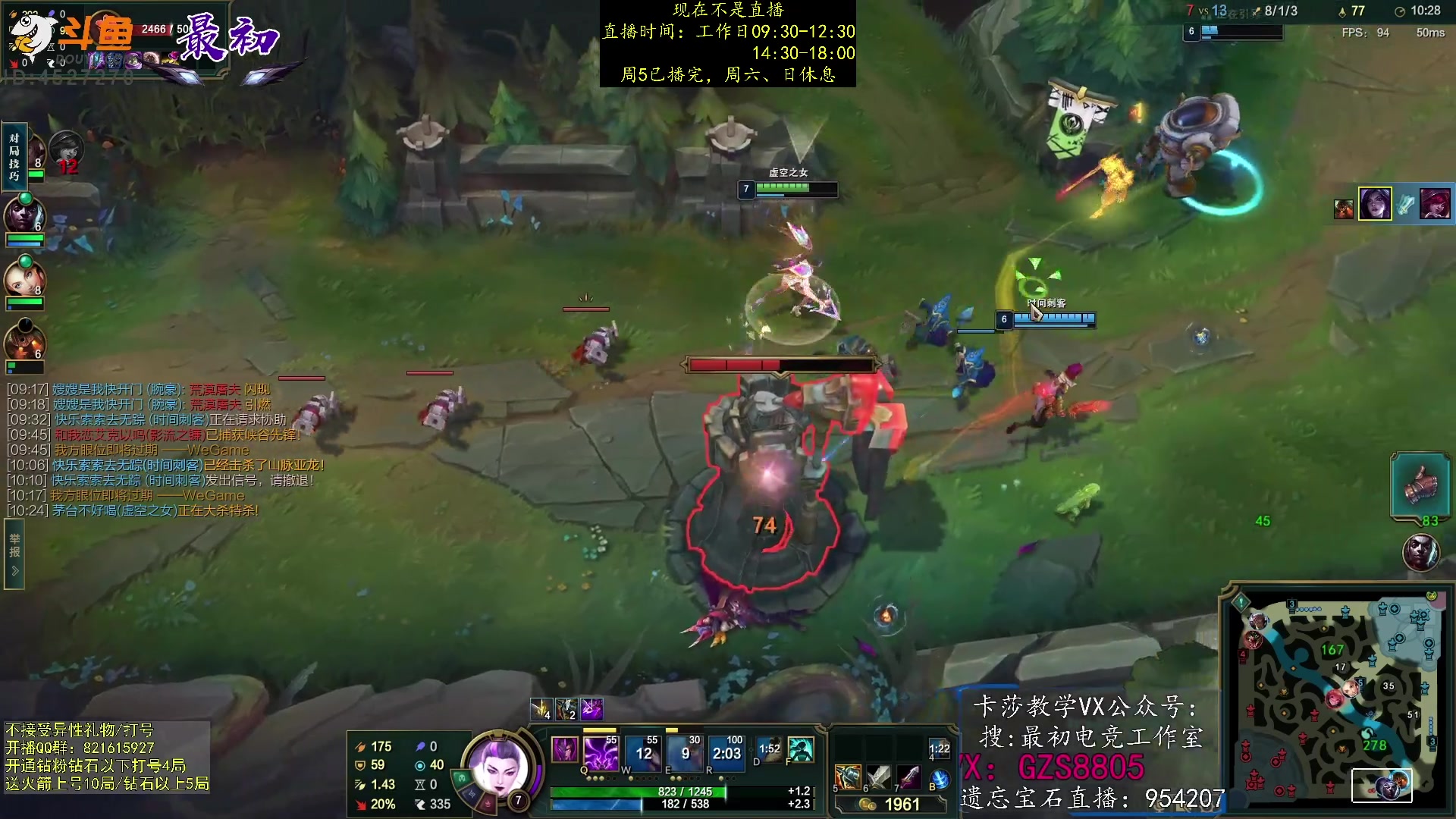 【2023-02-05 01点场】最初卡莎：第一卡莎：新版本ap卡莎玩法教学