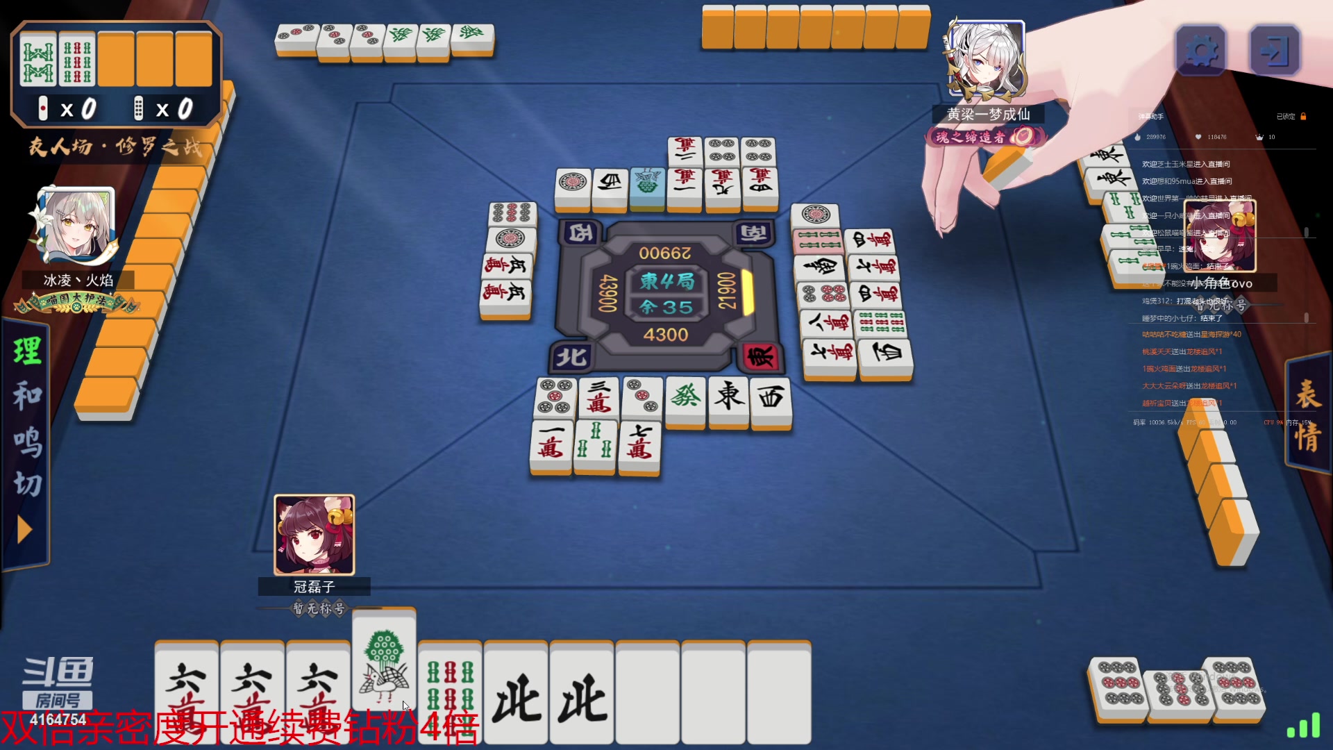 【2023-02-05 01点场】冠磊崽：一元卡牌子！！钻石双倍亲密度啦！