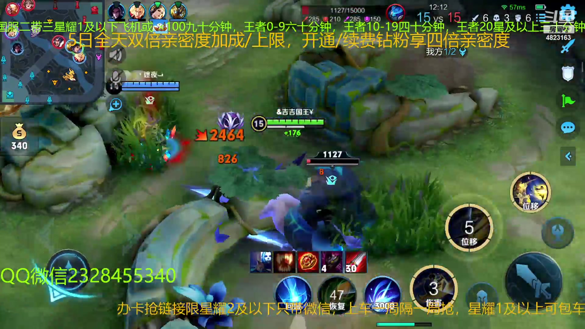 【2023-02-05 00点场】FBF丶飞总：国1鬼国服猴二带三办卡上车