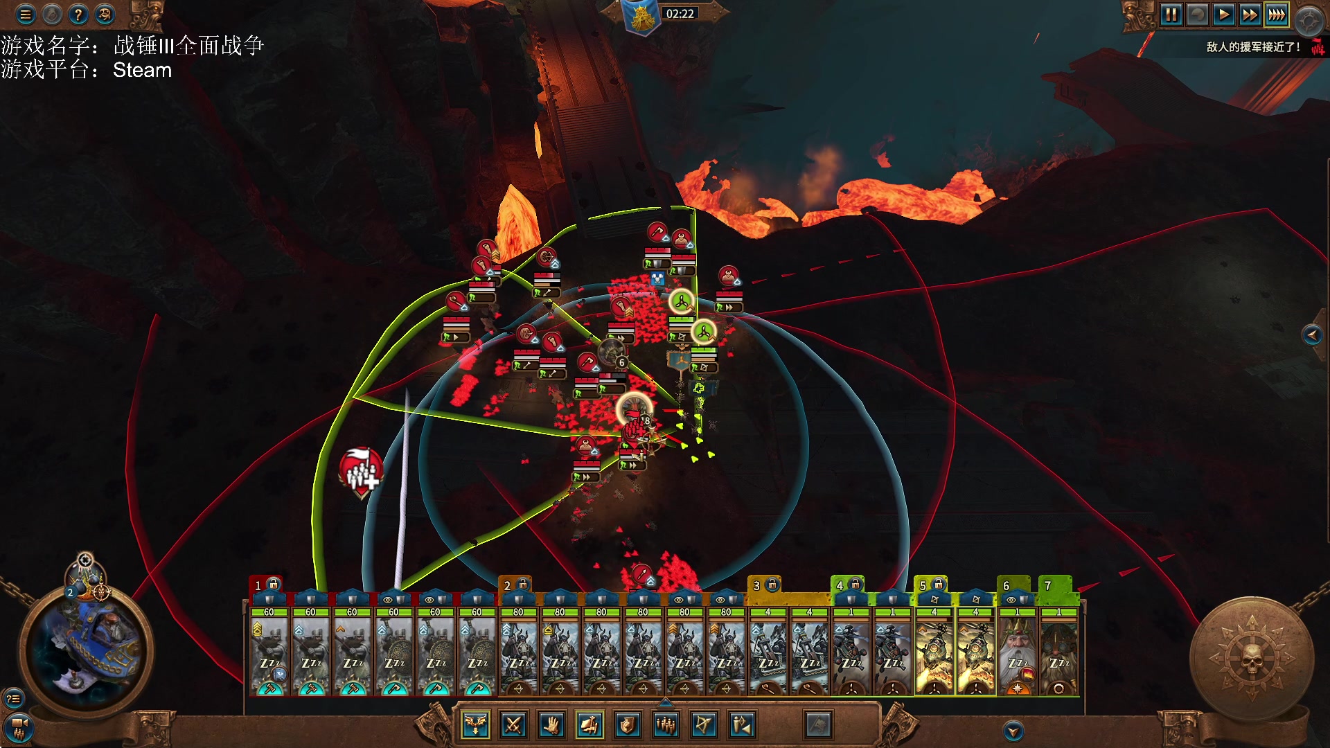 【2023-02-05 12点场】鱼的眼泪水知道：【过年好】【SFO】战锤Ⅲ全面战争