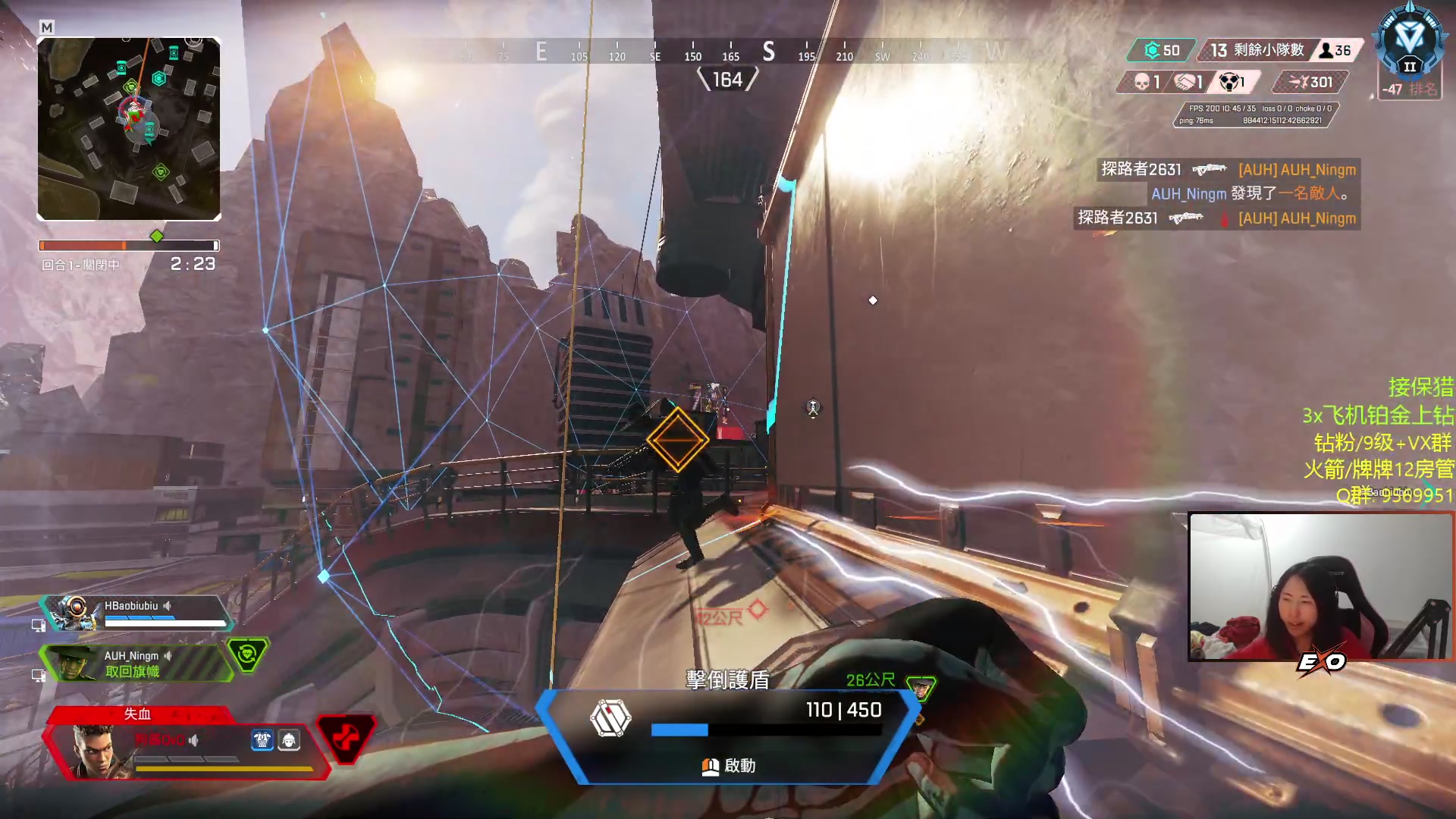 【2023-02-02 22点场】Raizy雪：1點解說ALGS