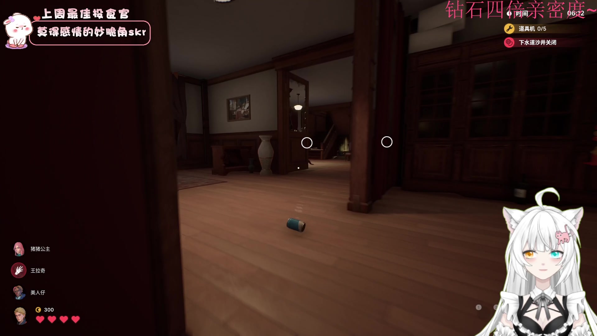 【2023-02-03 23点场】昔恩小姐姐：【小奶团】新皮套来了~~