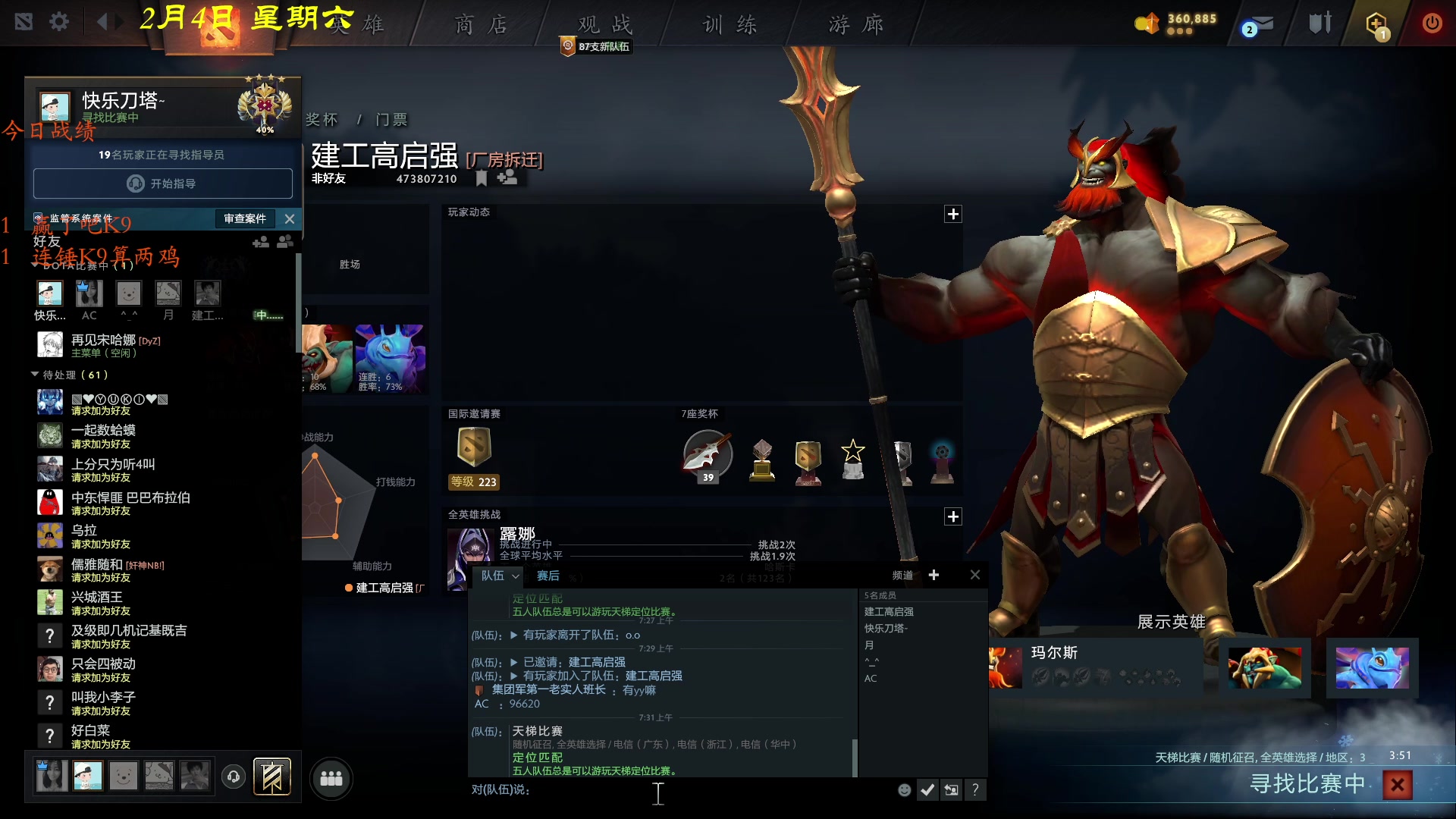 【2023-02-05 06点场】棋待诏3321：不四鸡不下播~望周知
