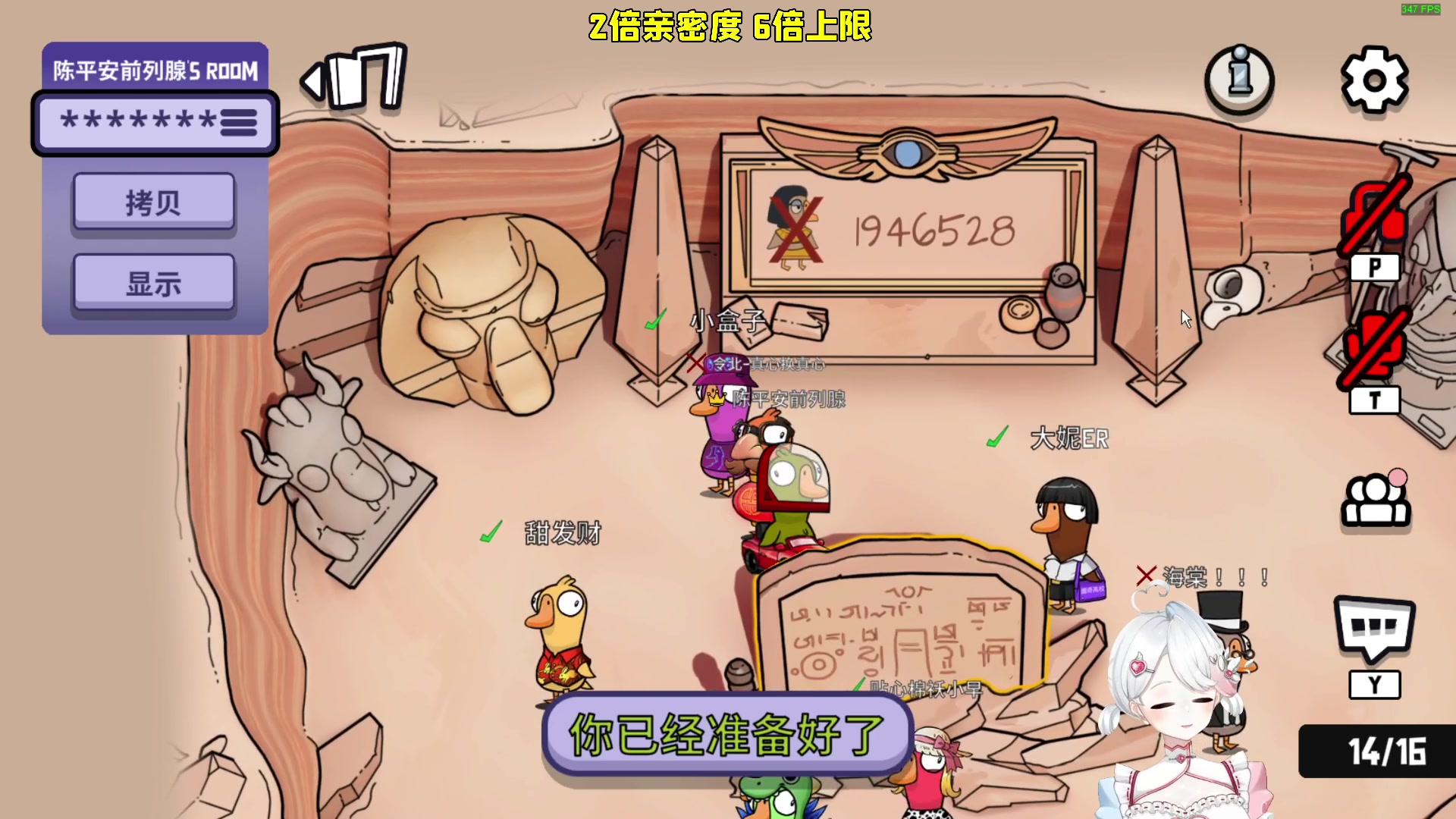 【2023-02-04 21点场】小盒子u：【2倍亲密度】