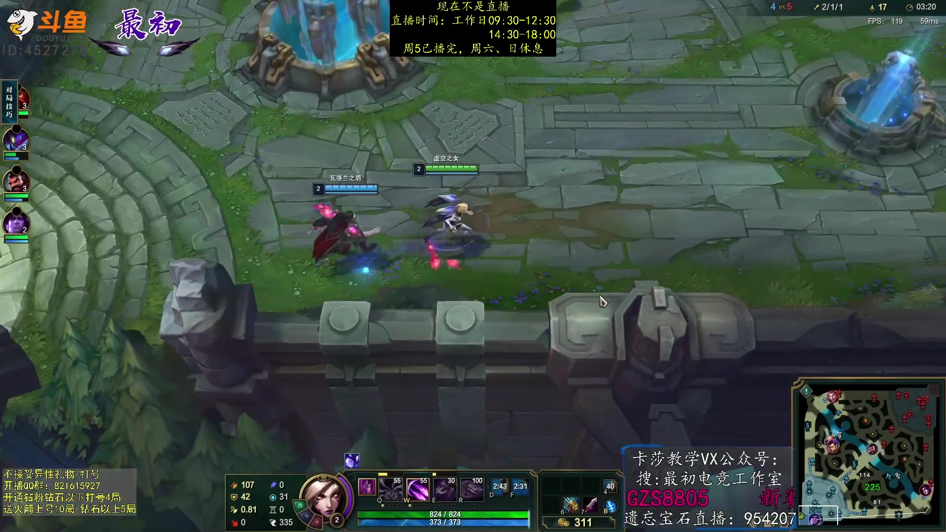 【2023-02-05 17点场】最初卡莎：第一卡莎：新版本ap卡莎玩法教学