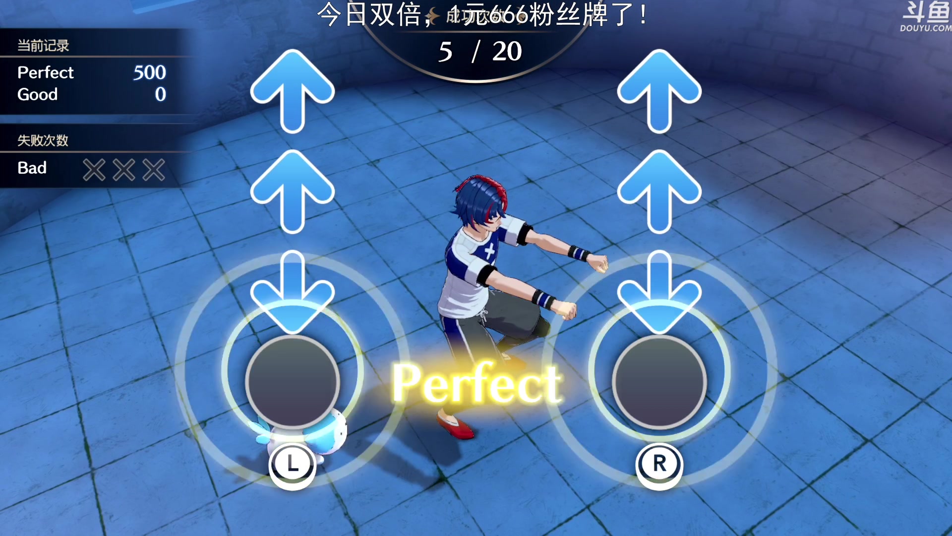 【2023-02-05 15点场】荣耀洋洋：【洋洋】今日双倍，限时一元粉丝牌！