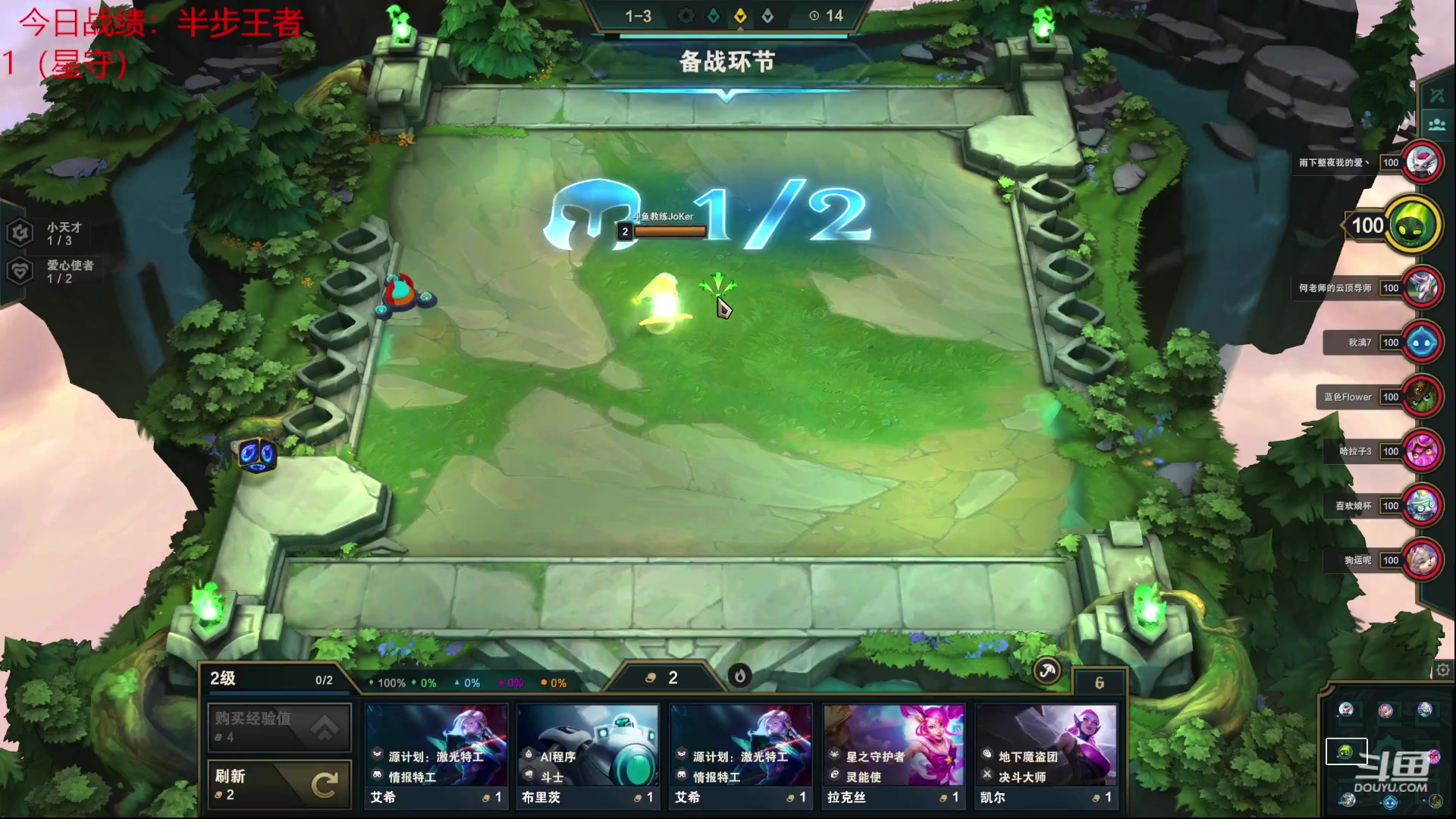 【2023-02-05 20点场】教练JoKer：找到版本答案上王者，贝尔维斯！