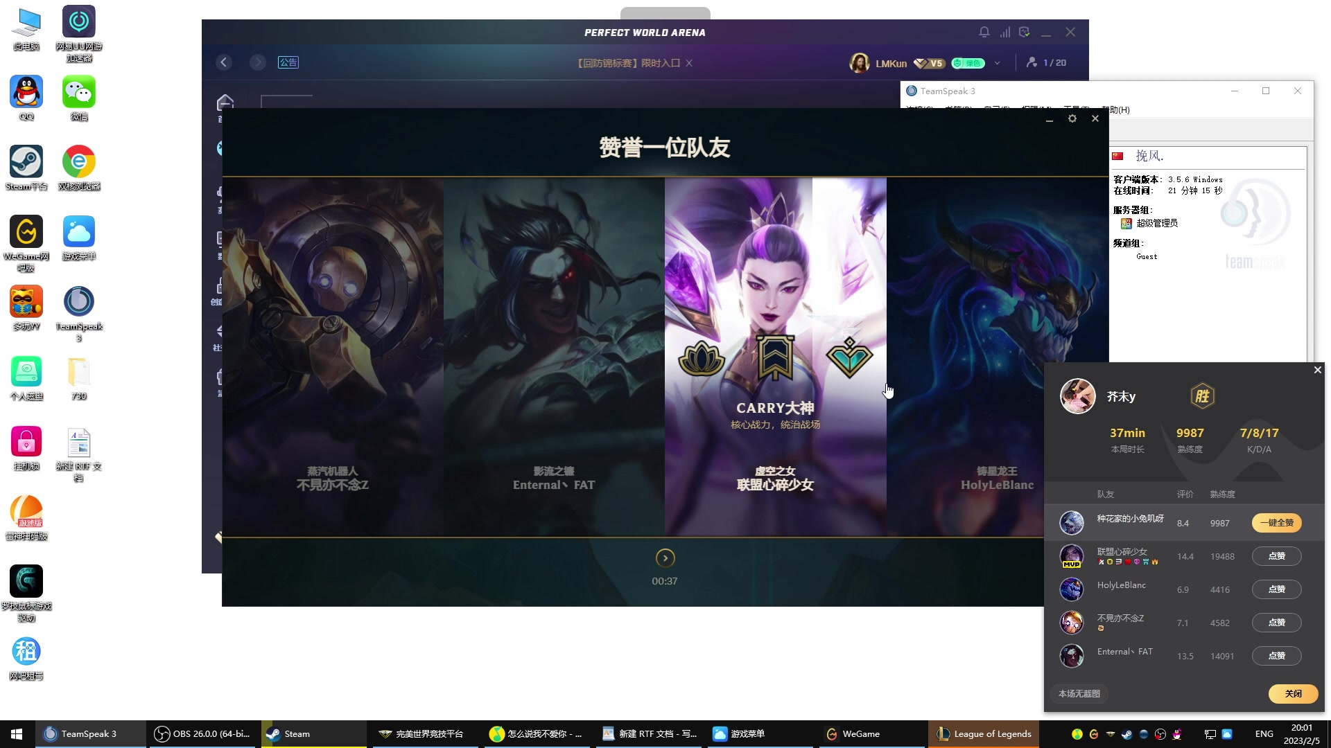 【2023-02-05 19点场】芥末y：【芥末y】双倍亲密度