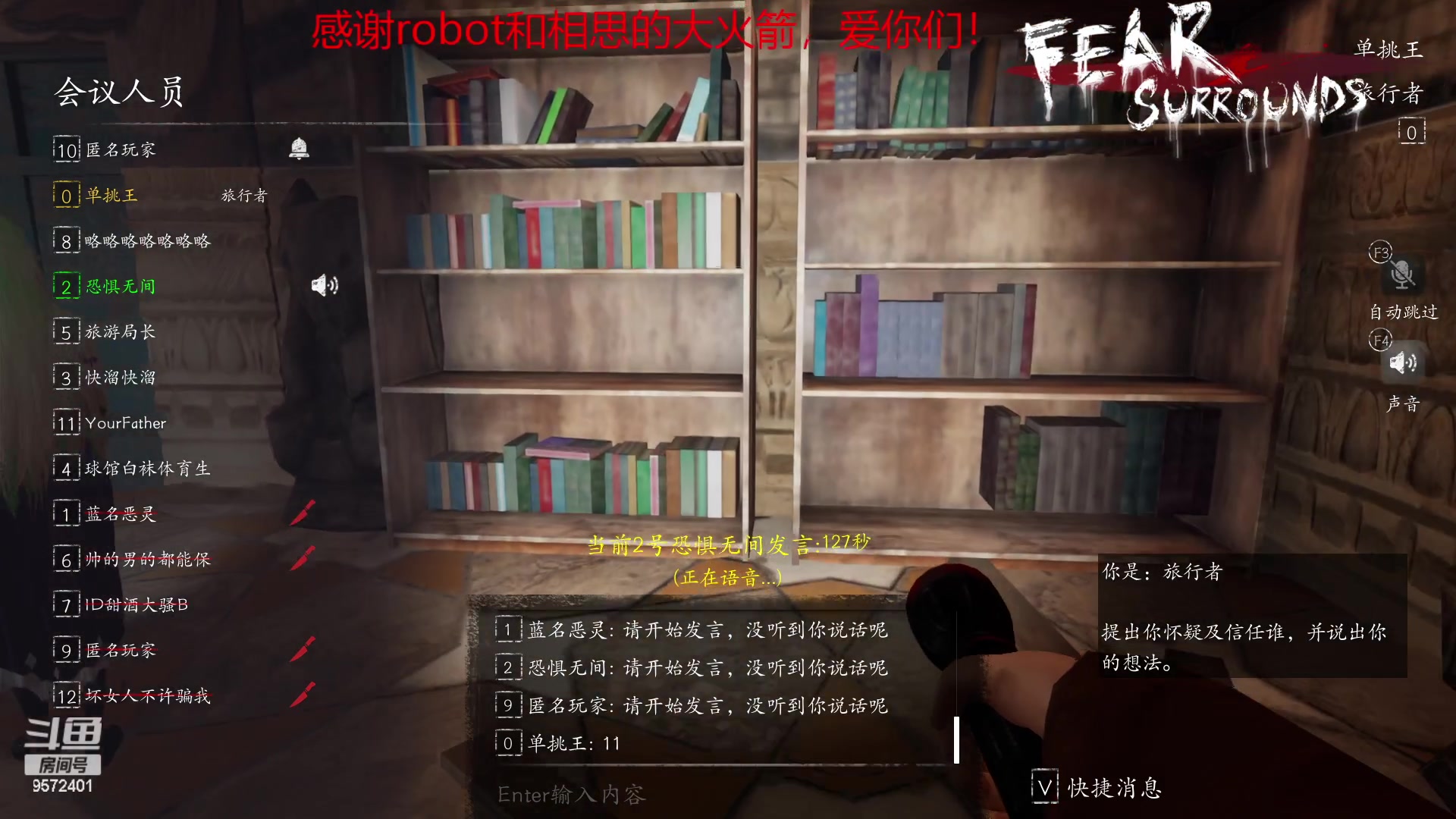 【2023-02-04 19点场】我就是陈无敌：今天双倍亲密度！