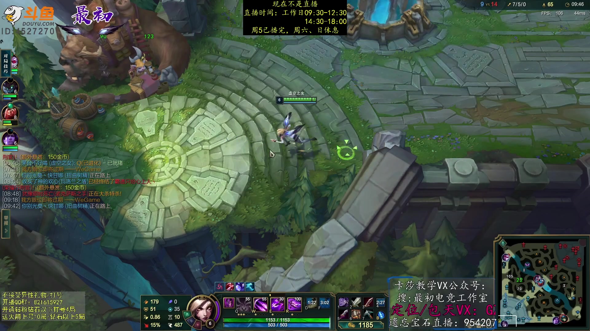 【2023-02-04 23点场】最初卡莎：第一卡莎：新版本ap卡莎玩法教学