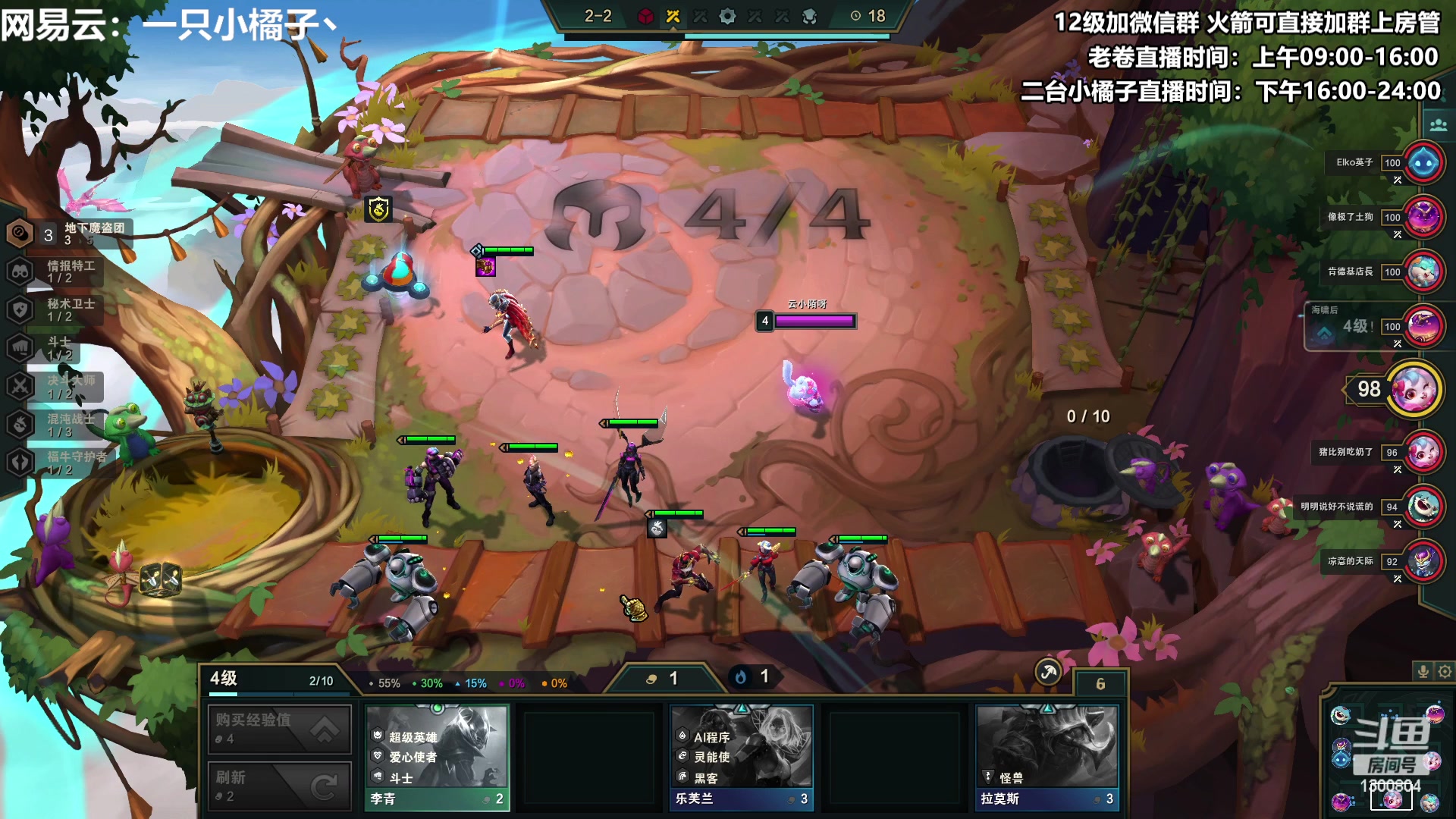 【2023-02-04 22点场】卷子丶：录像轮播中，明早不见不散！！！