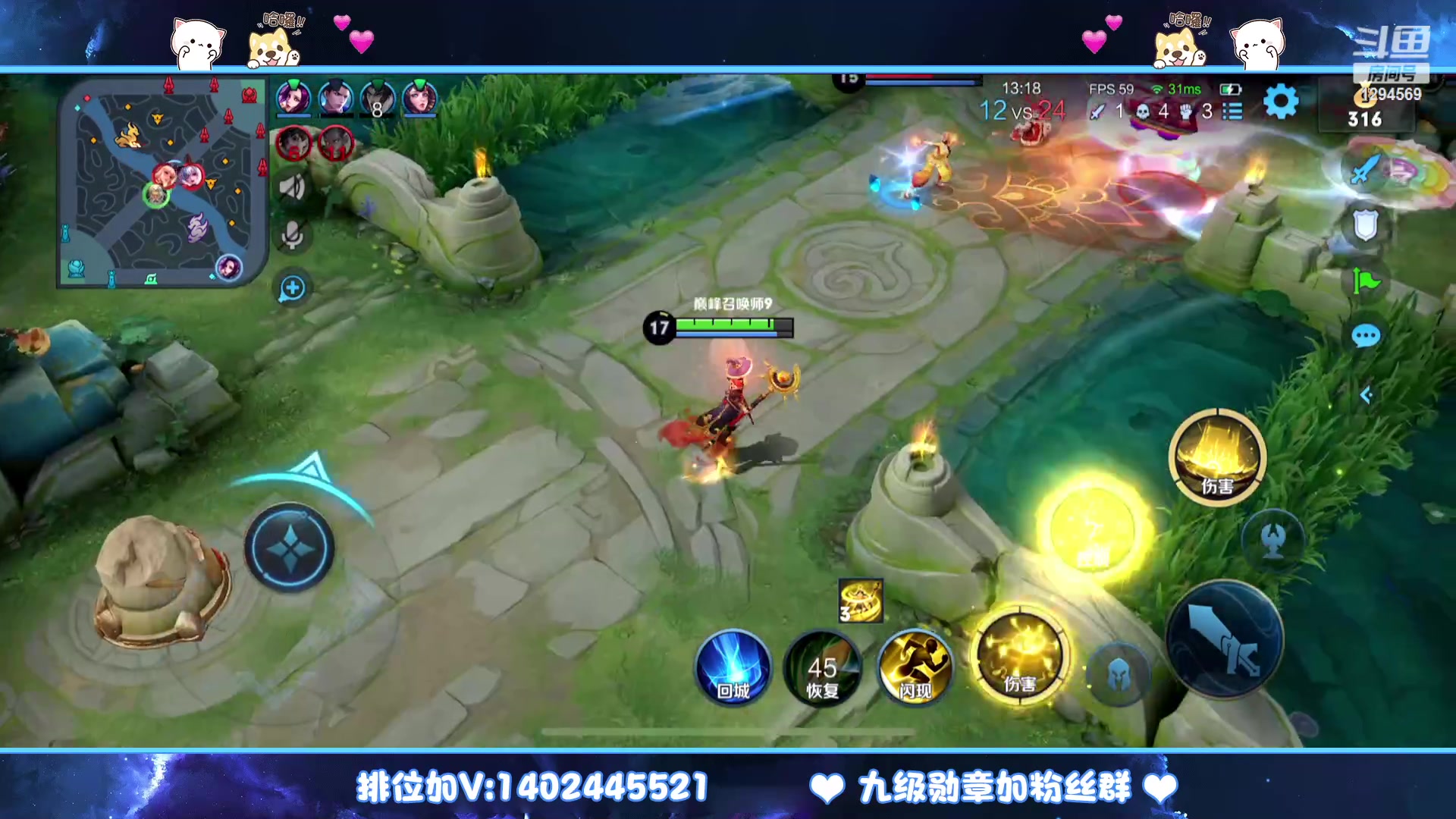 【2023-02-05 16点场】毕竟是柚子：微信带粉上荣耀！