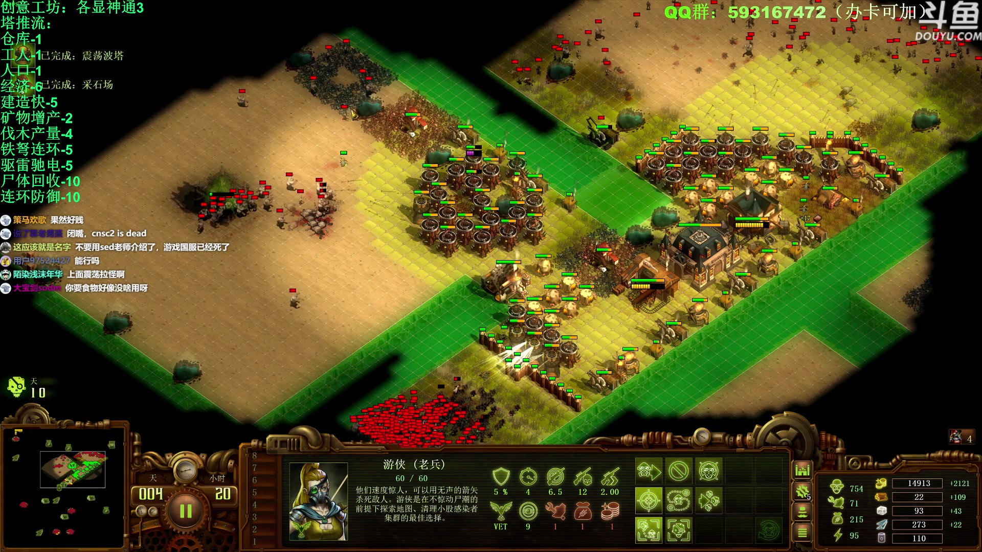 【2023-02-05 10点场】普通人陡壁：亿万僵尸知名爽图主憋已上线