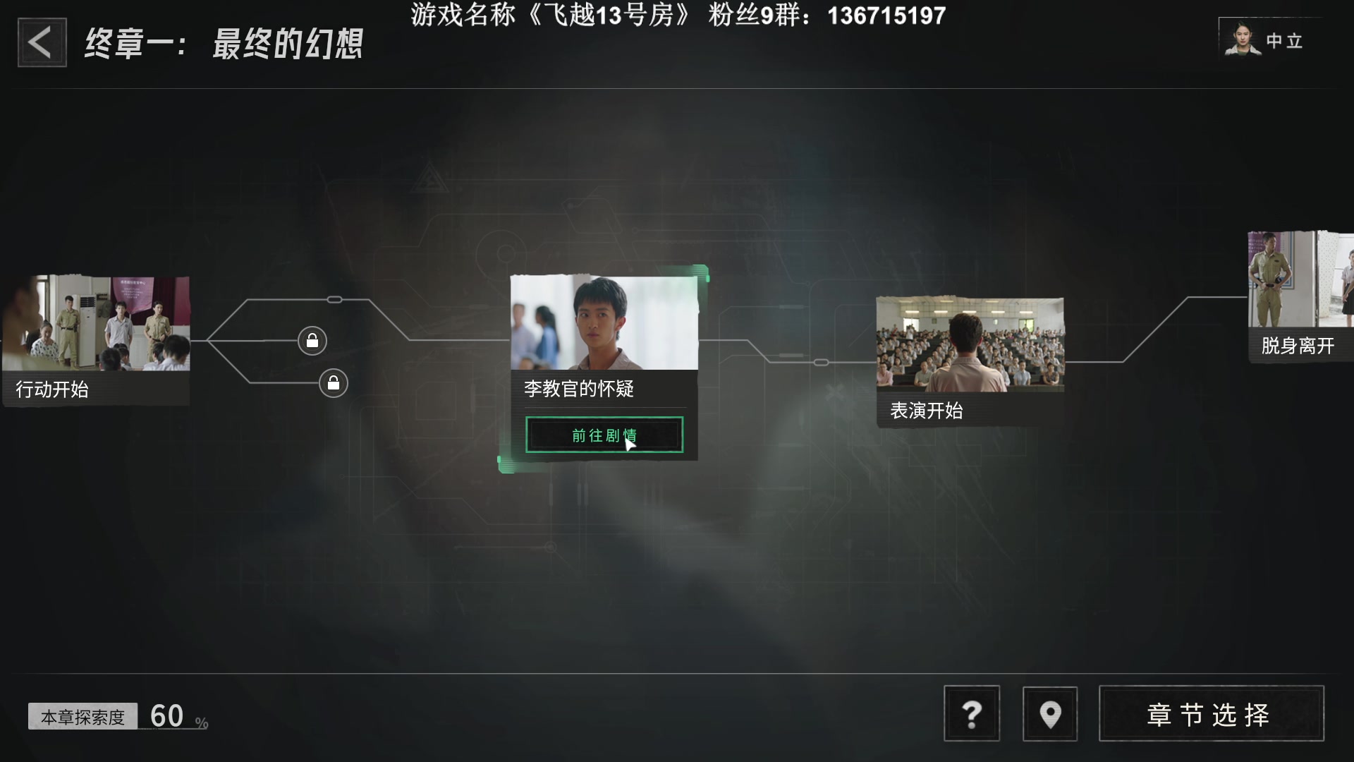 【2023-02-02 23点场】半支烟：新发布《飞越13号房》后半部！