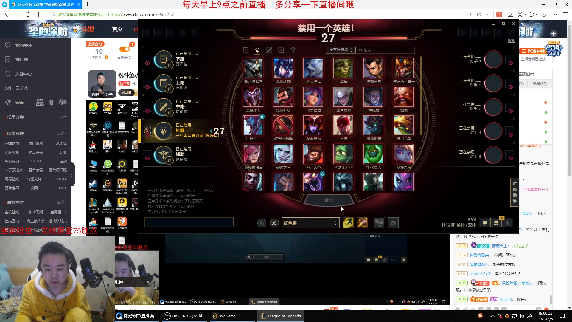 【2023-02-05 18点场】网友张顺飞：祝斗鱼水友元宵节快乐。