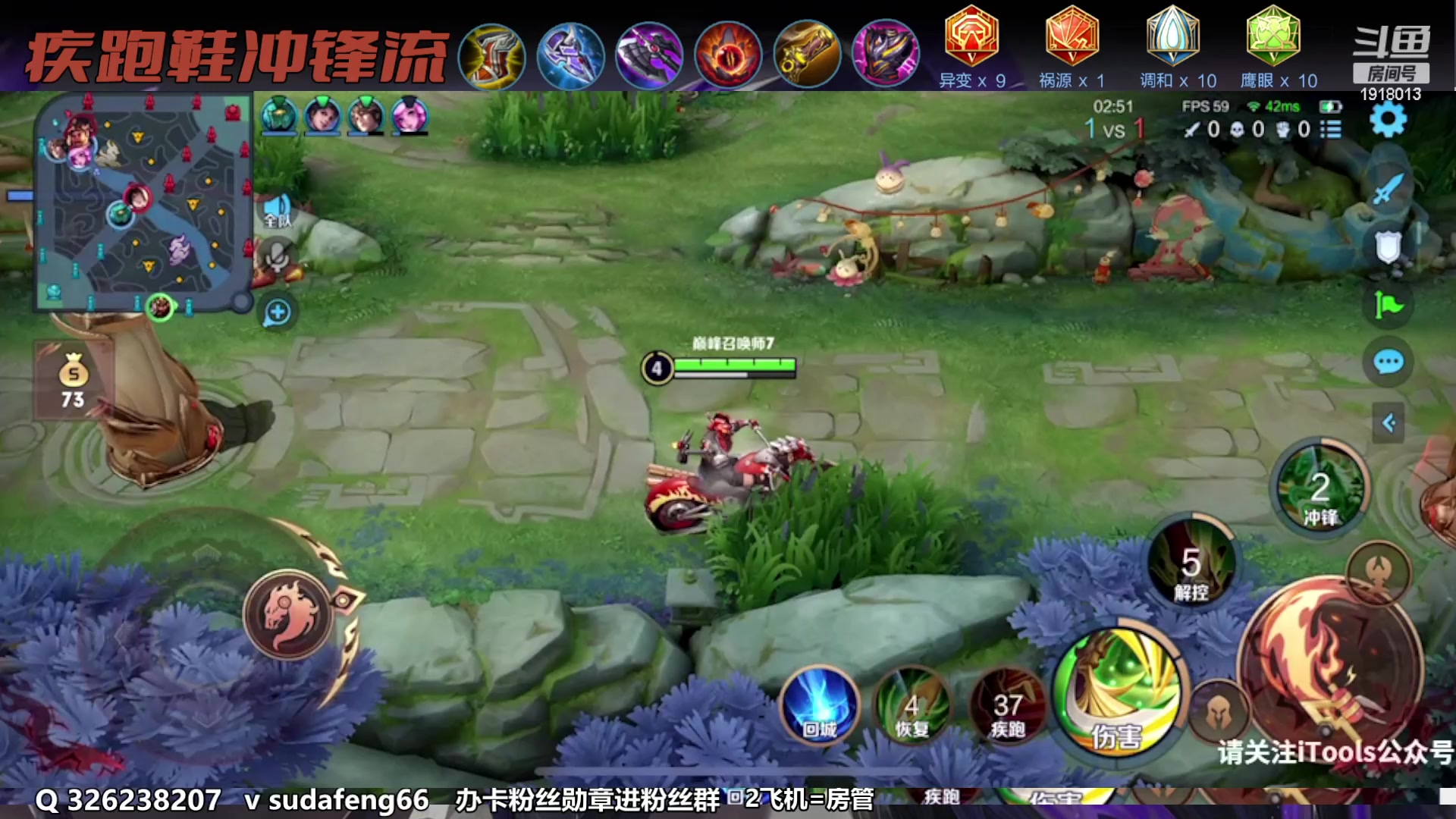 【2023-02-05 19点场】苏打锋：苏打锋 蒙恬 专精项羽