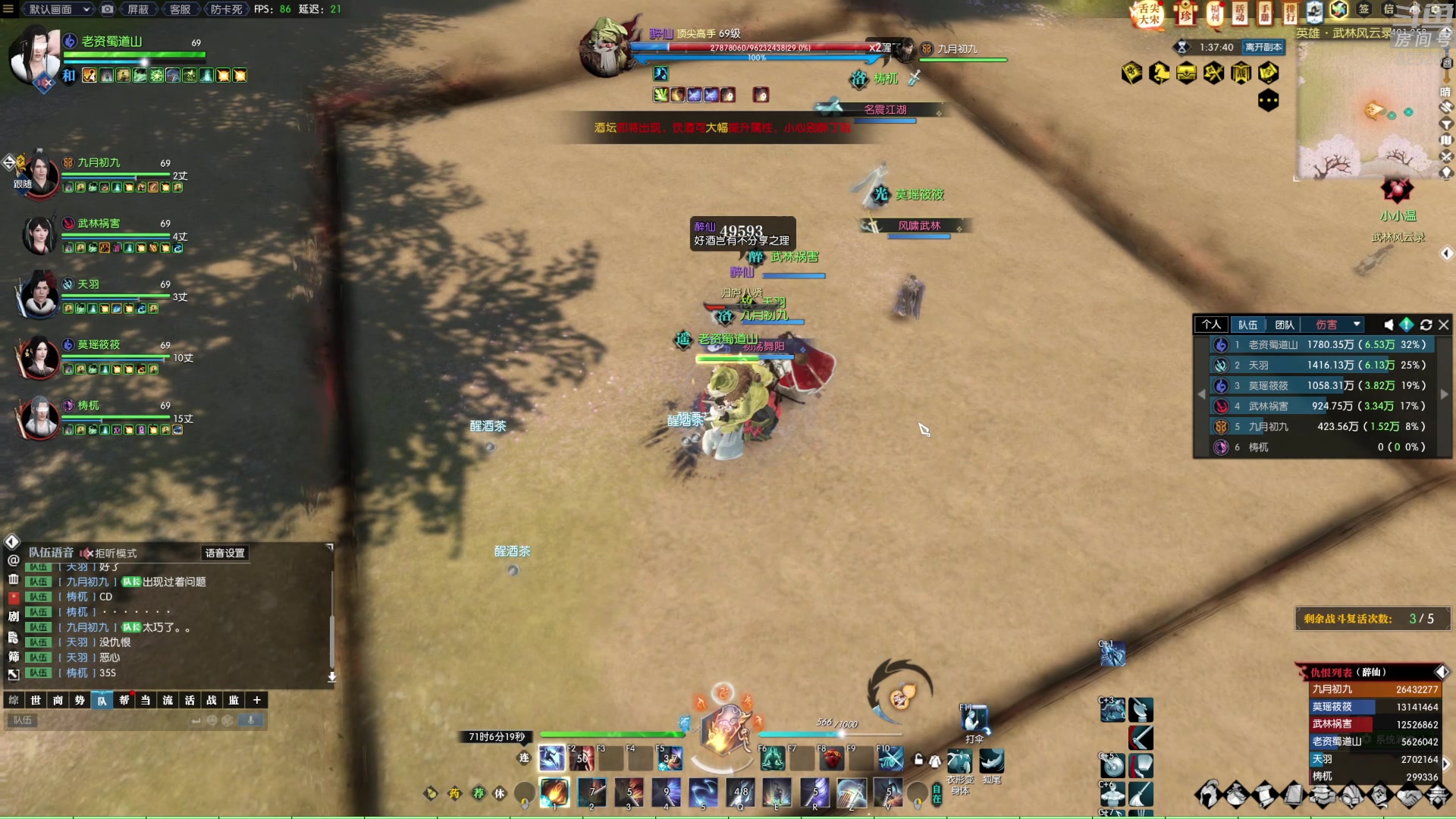 【2023-02-05 18点场】1K黄辉冯：黄辉冯：最好的生存游戏~