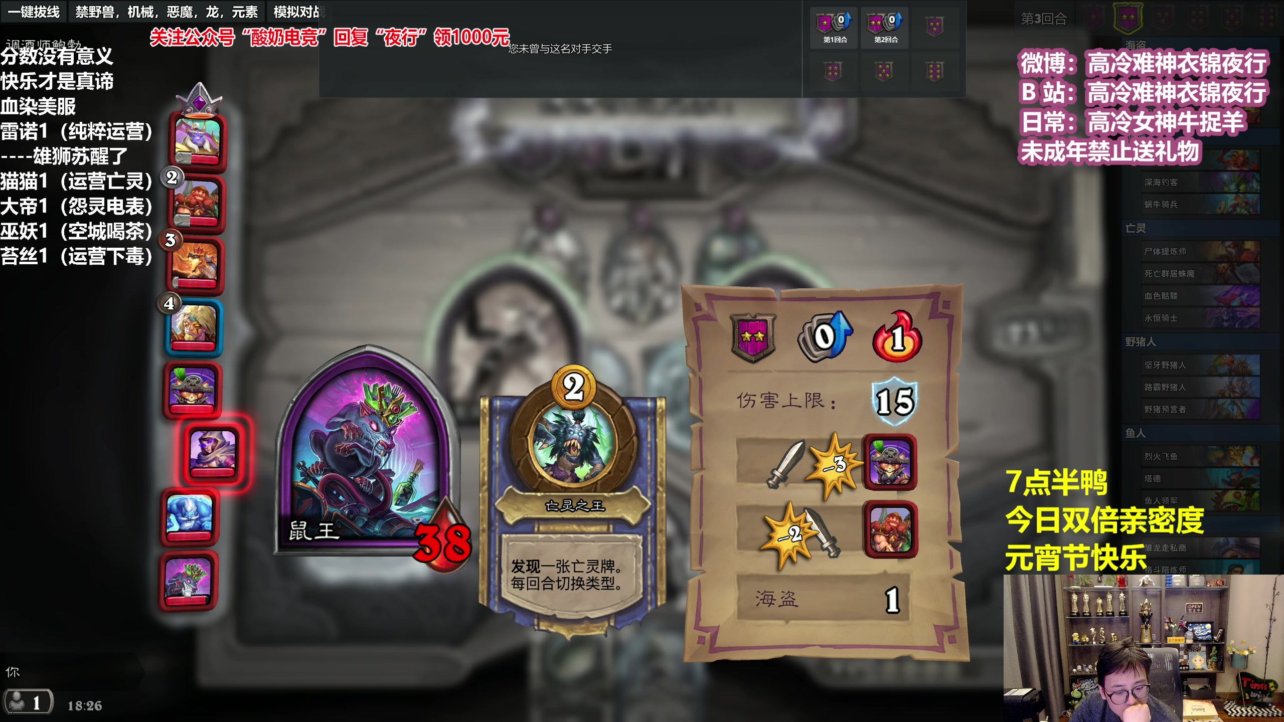 【2023-02-05 17点场】衣锦夜行：衣锦夜行：双倍亲密度