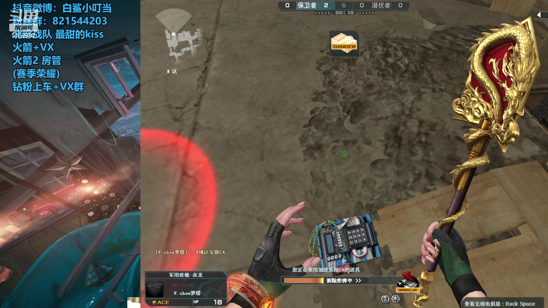 【2023-2-4 20点场】白鲨小叮当:嗨 宝贝 一个人吗