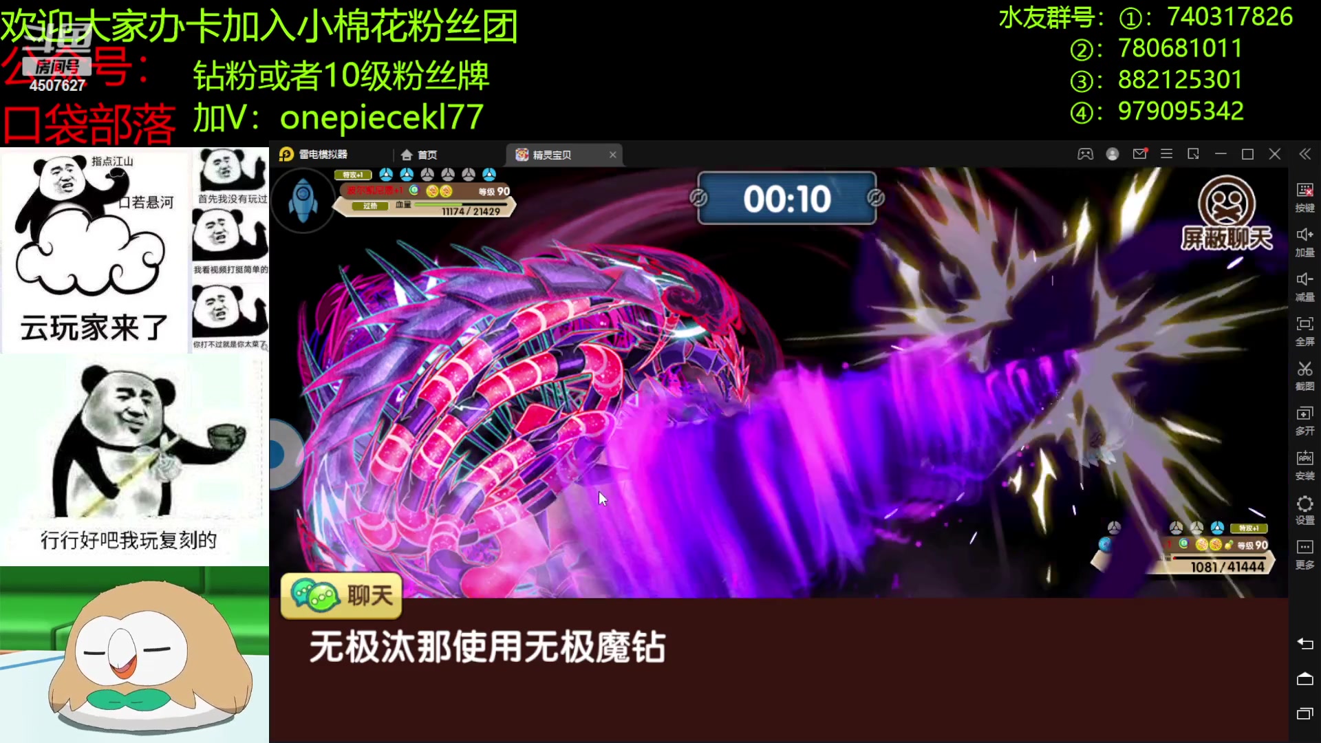 【2023-02-02 21点场】失眠君灬灬：失眠君：兔年行大运！