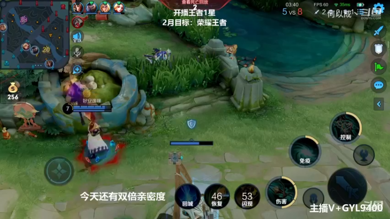Fly高一刀：咻