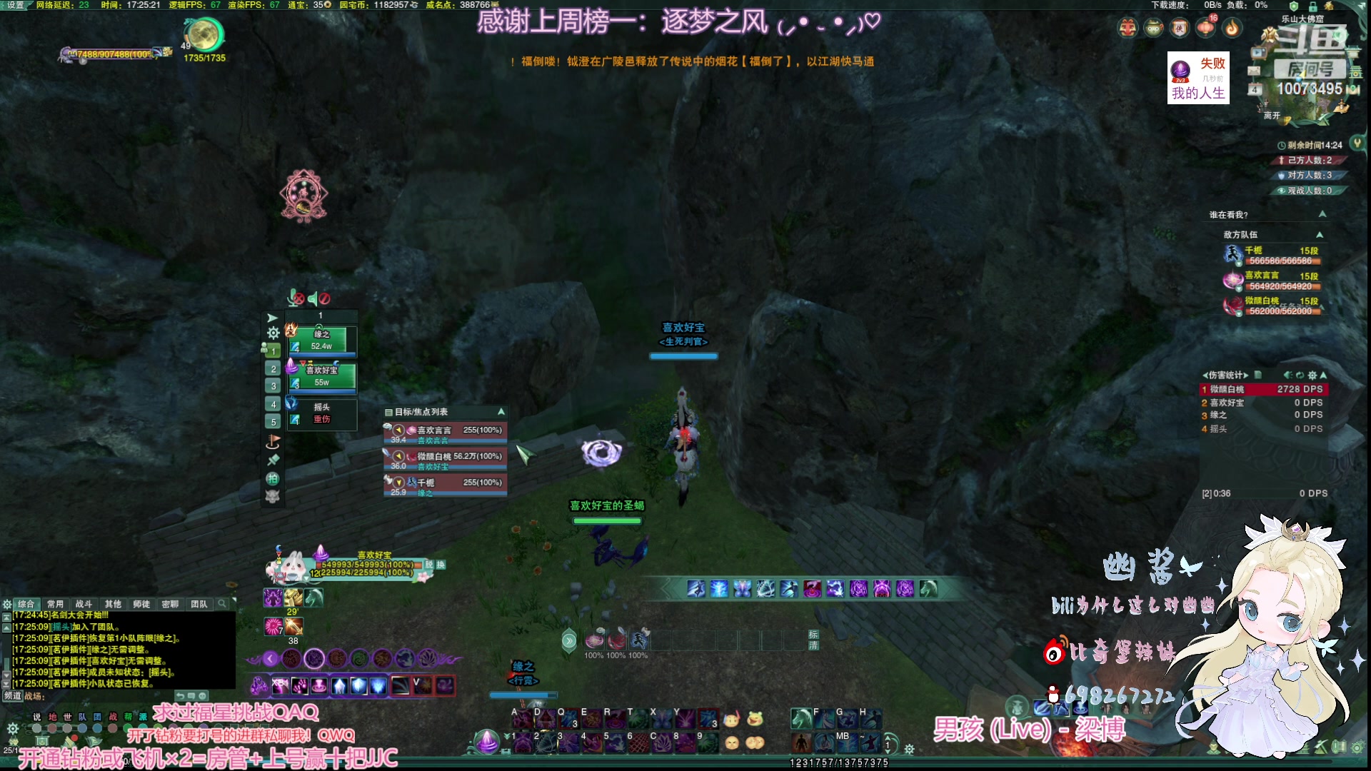 【2023-02-04 16点场】小小幽酱：双倍亲密，补天诀办事你放心！