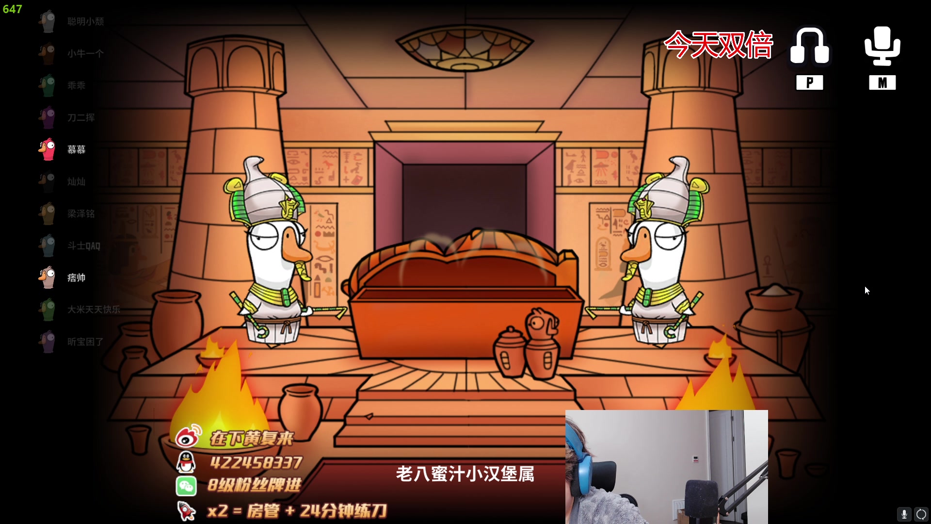 【2023-02-05 02点场】在下黄复来：【黄复来】单排教学，三排娱乐！