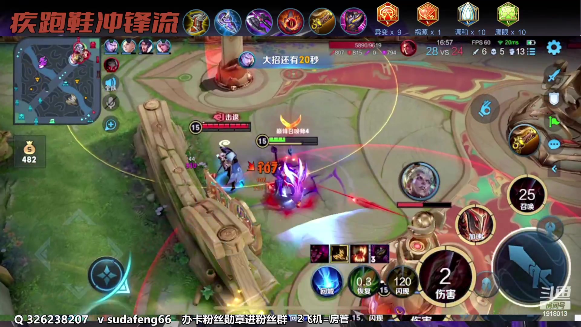 【2023-02-05 17点场】苏打锋：苏打锋 蒙恬 专精项羽