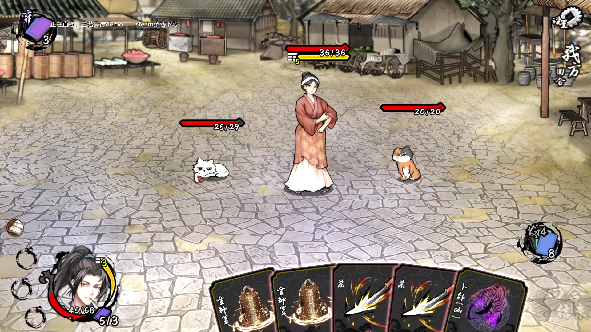 【2023-2-5 18点场】波波菜呀:新游戏：兰若异谭  卡牌肉鸽