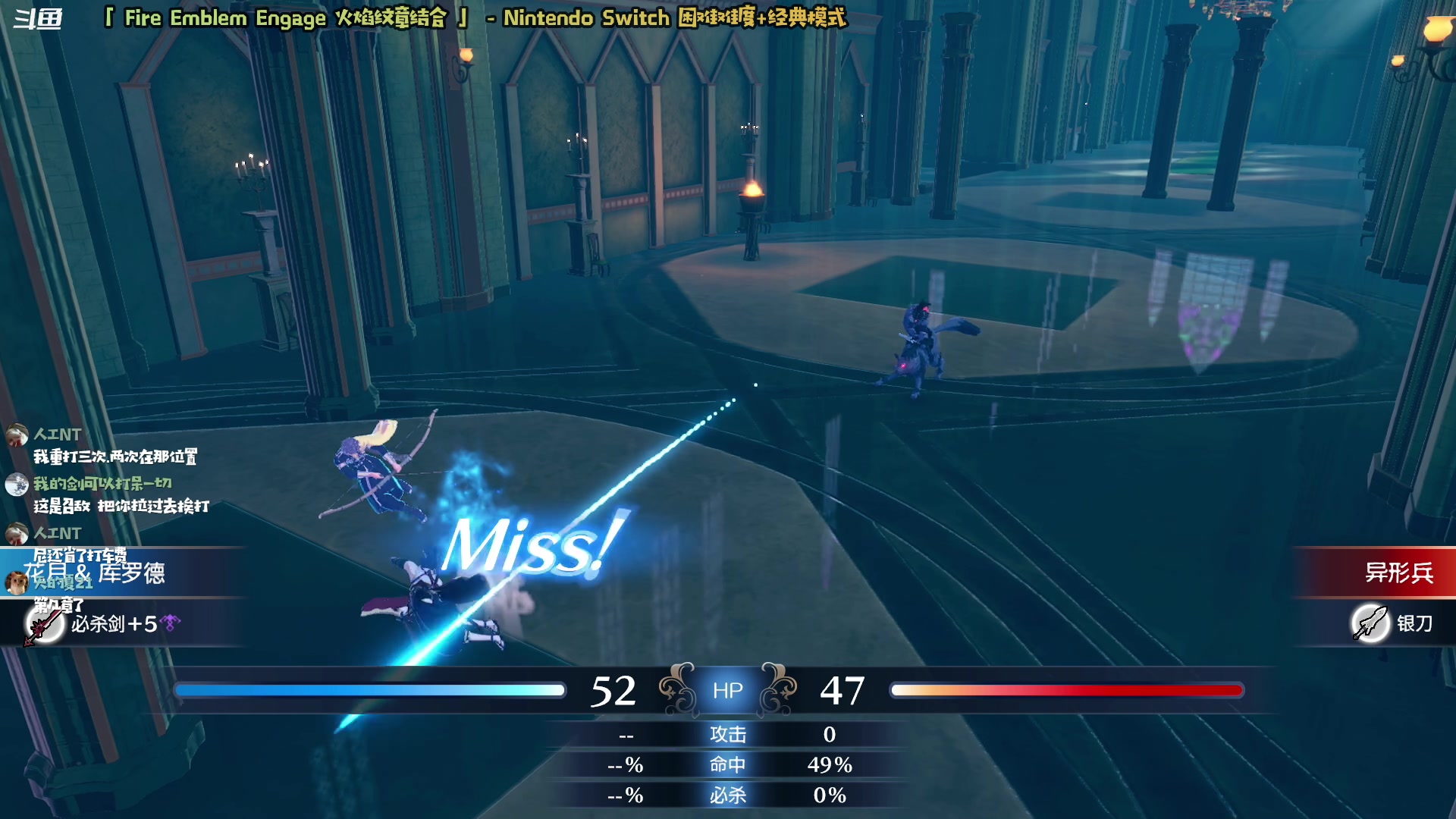 【2023-02-01 20点场】哈尼她姐：「火焰纹章Engage」安娜！我的宝！