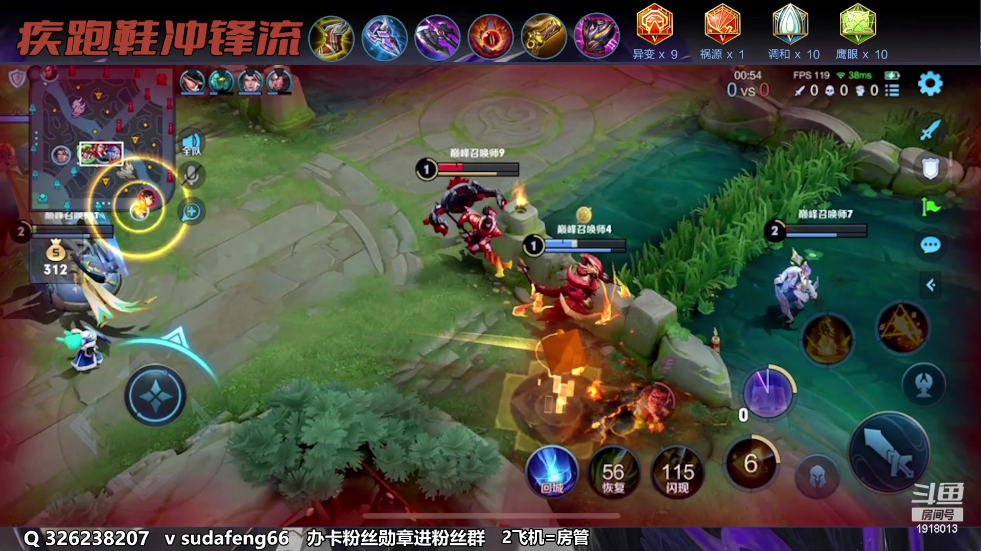 【2023-02-05 21点场】苏打锋：苏打锋 蒙恬 专精项羽
