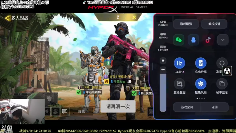 【Yaso】使命召唤手游2023-01-25 12-35录像